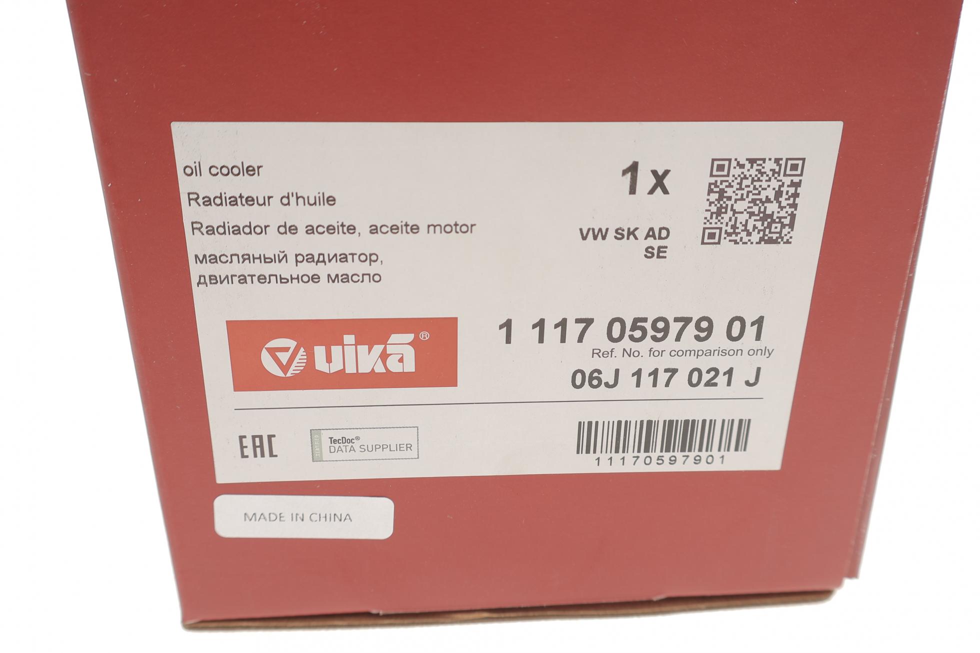 11170597901 VIKA