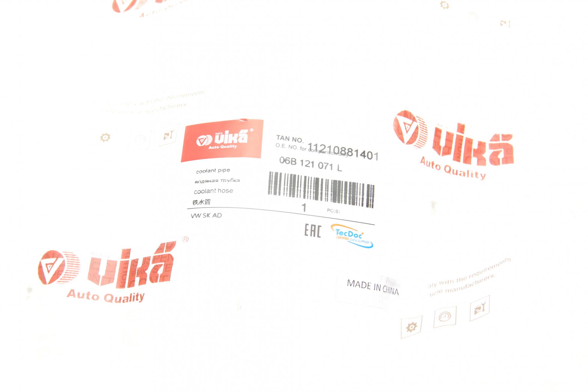11210881401 VIKA