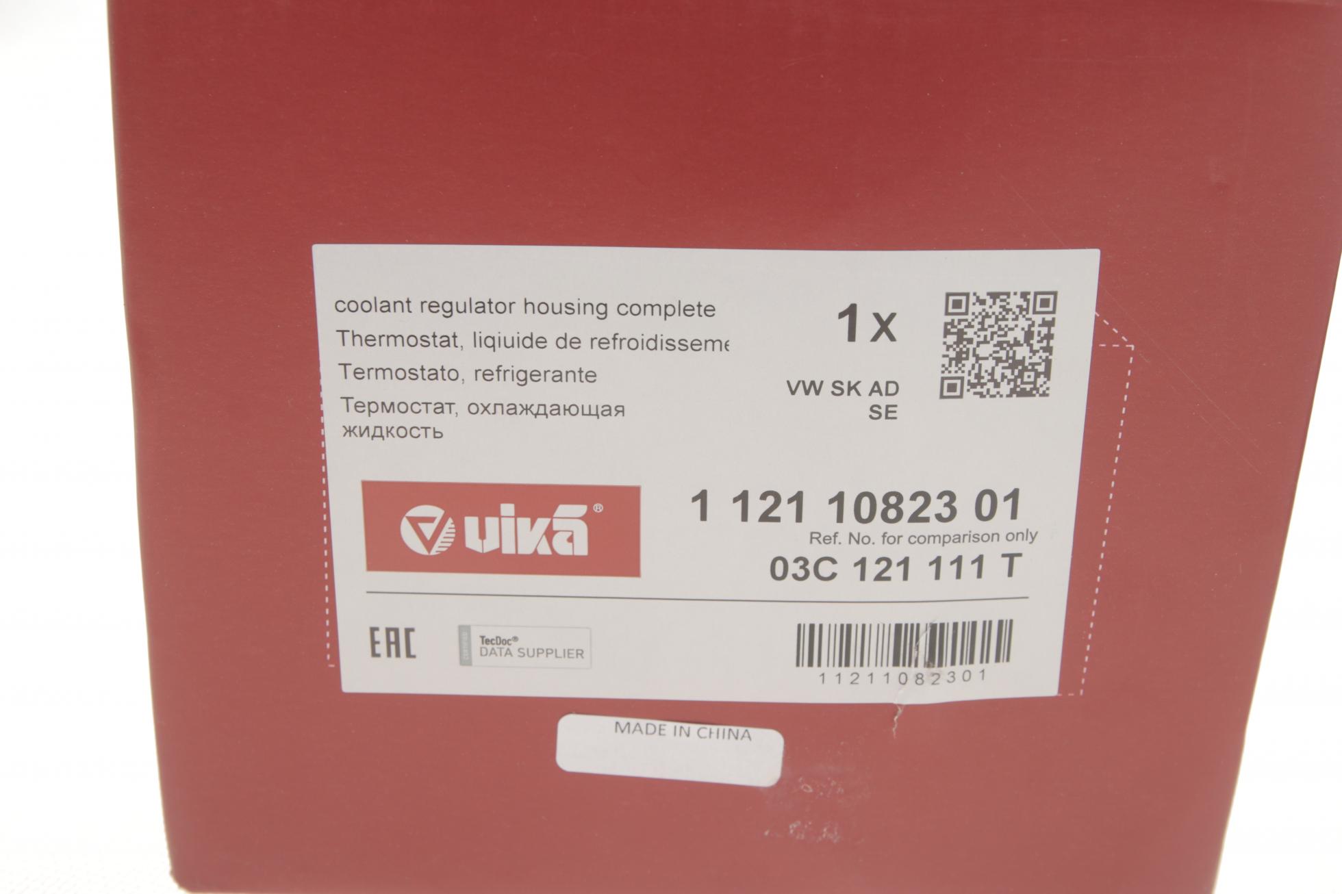 11211082301 VIKA
