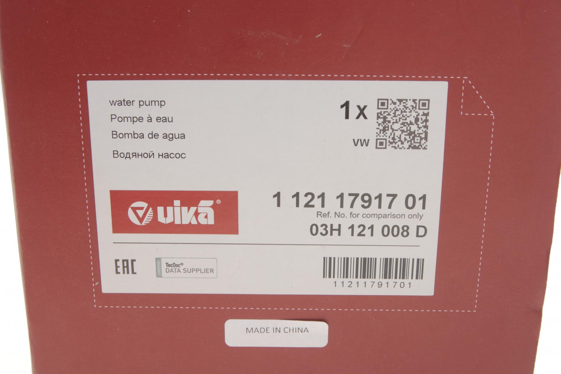 11211791701 VIKA