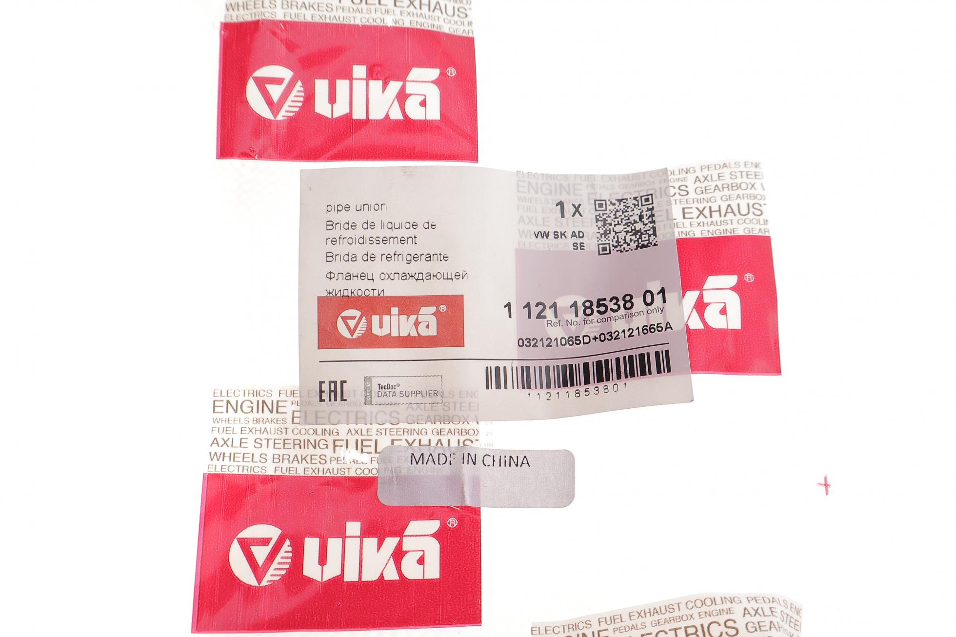 11211853801 VIKA