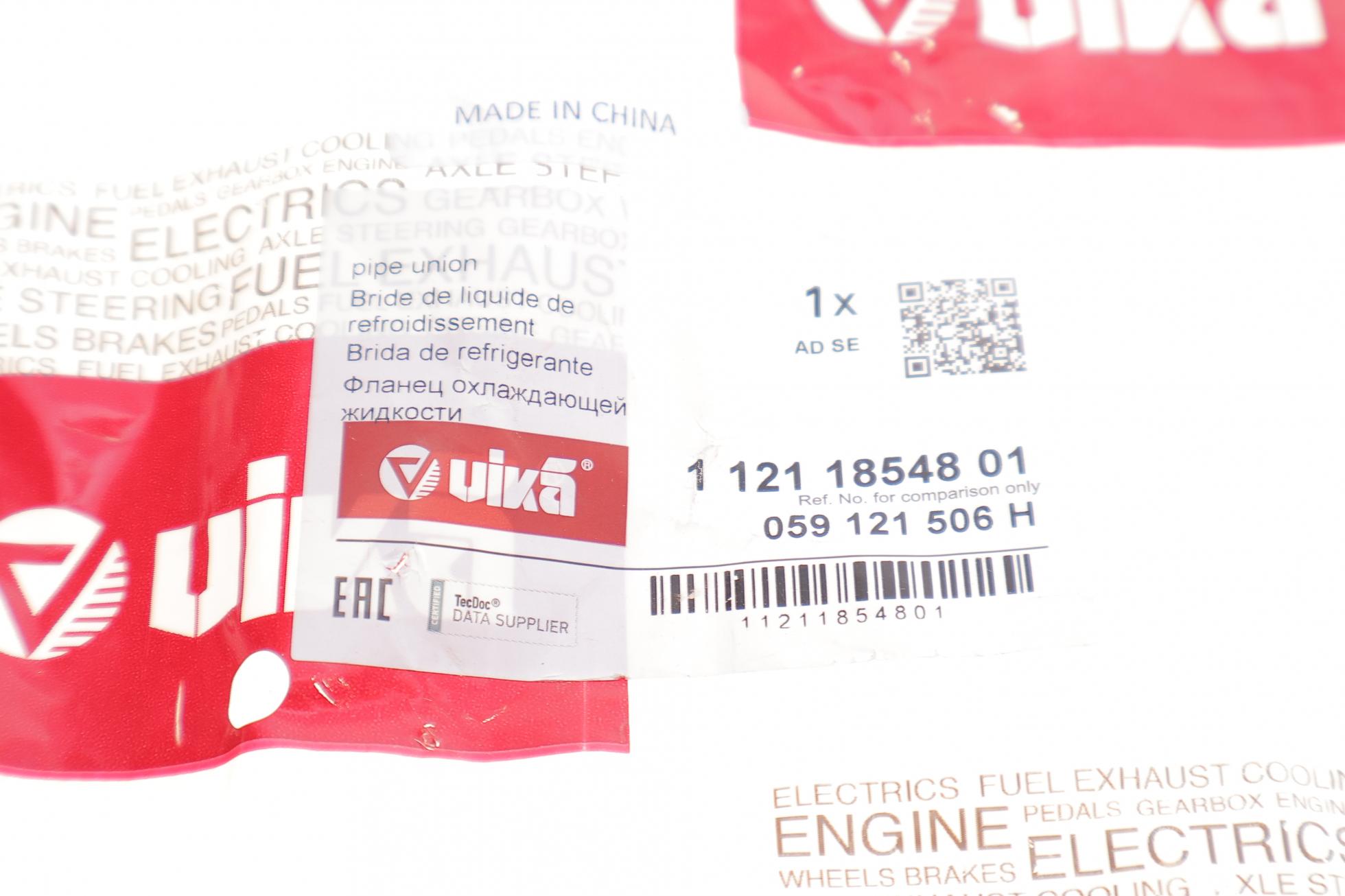 11211854801 VIKA