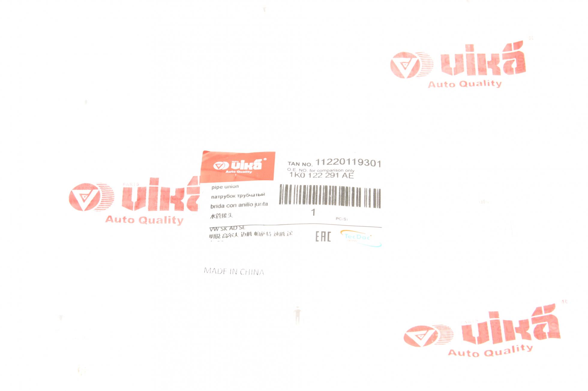 11220119301 VIKA
