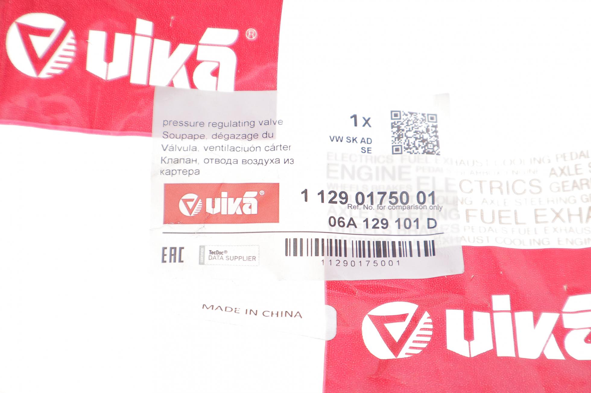 11290175001 VIKA