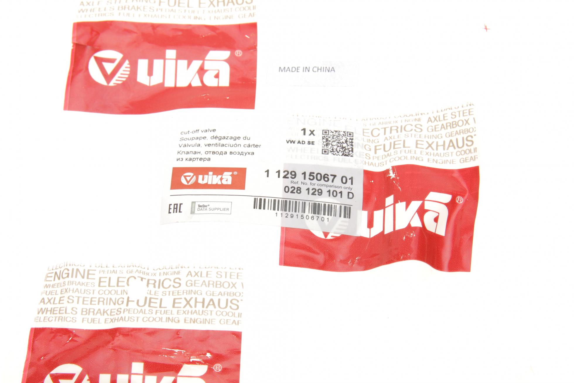 11291506701 VIKA