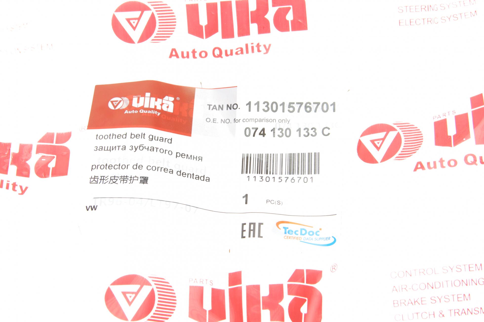 11301576701 VIKA