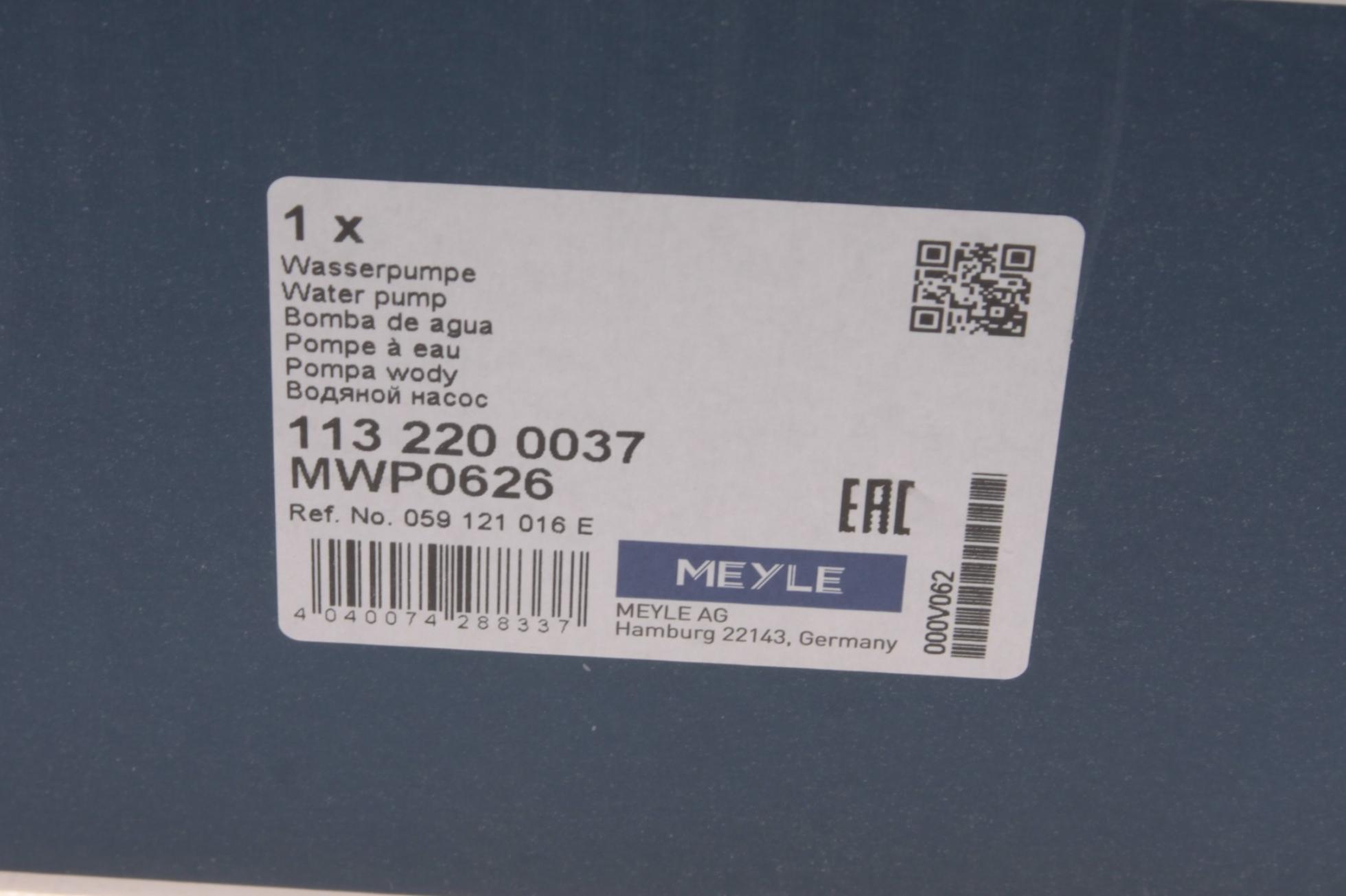 1132200037 MEYLE