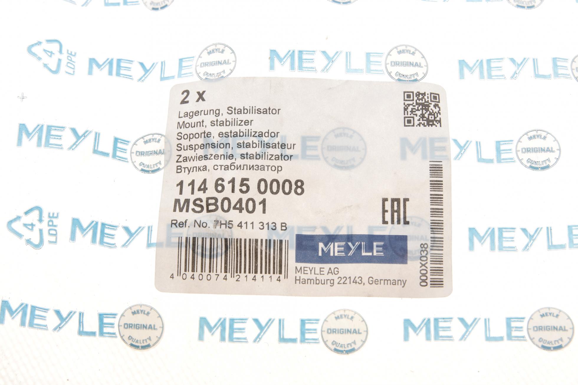 1146150008 MEYLE