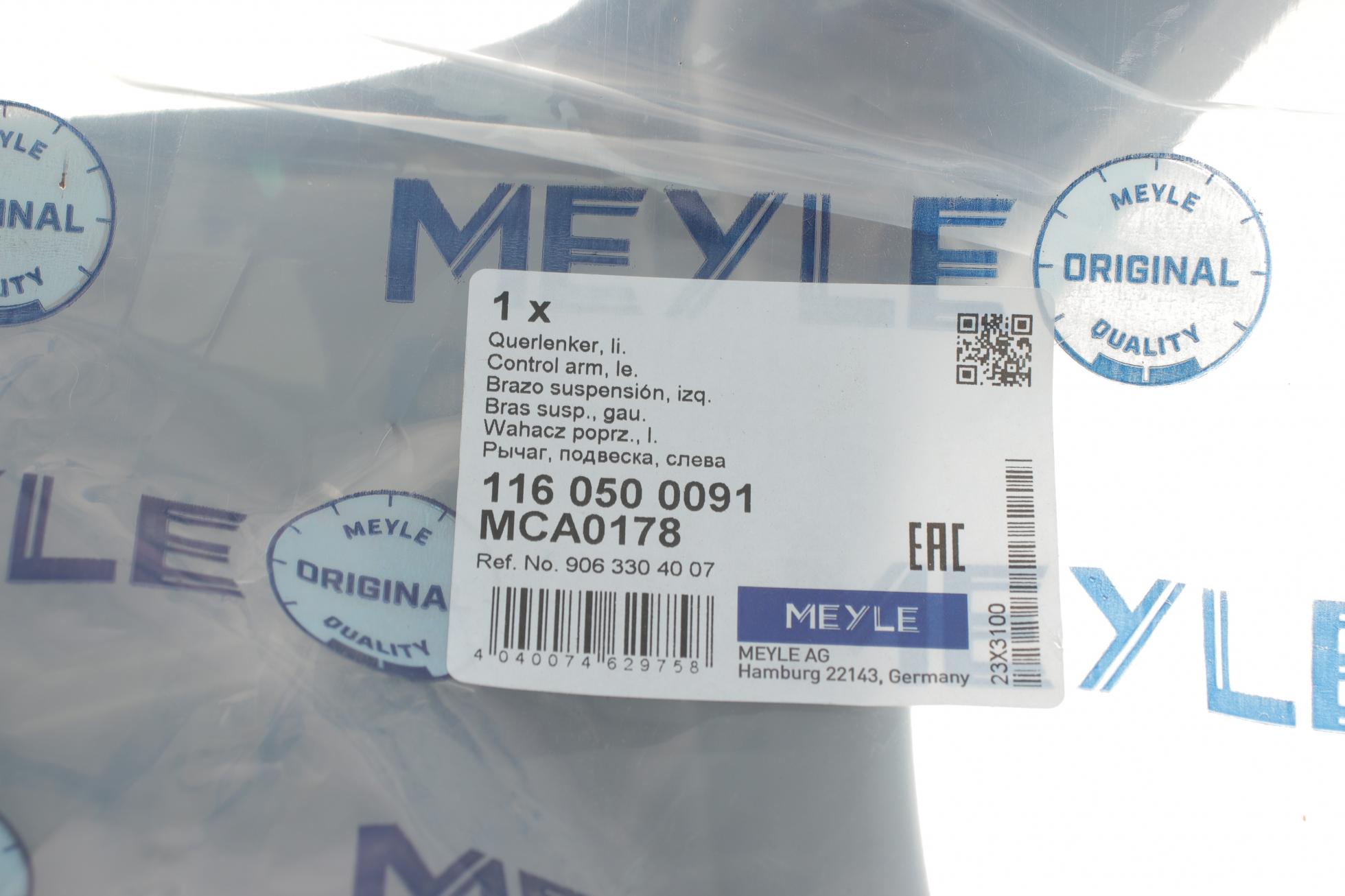 1160500091 MEYLE