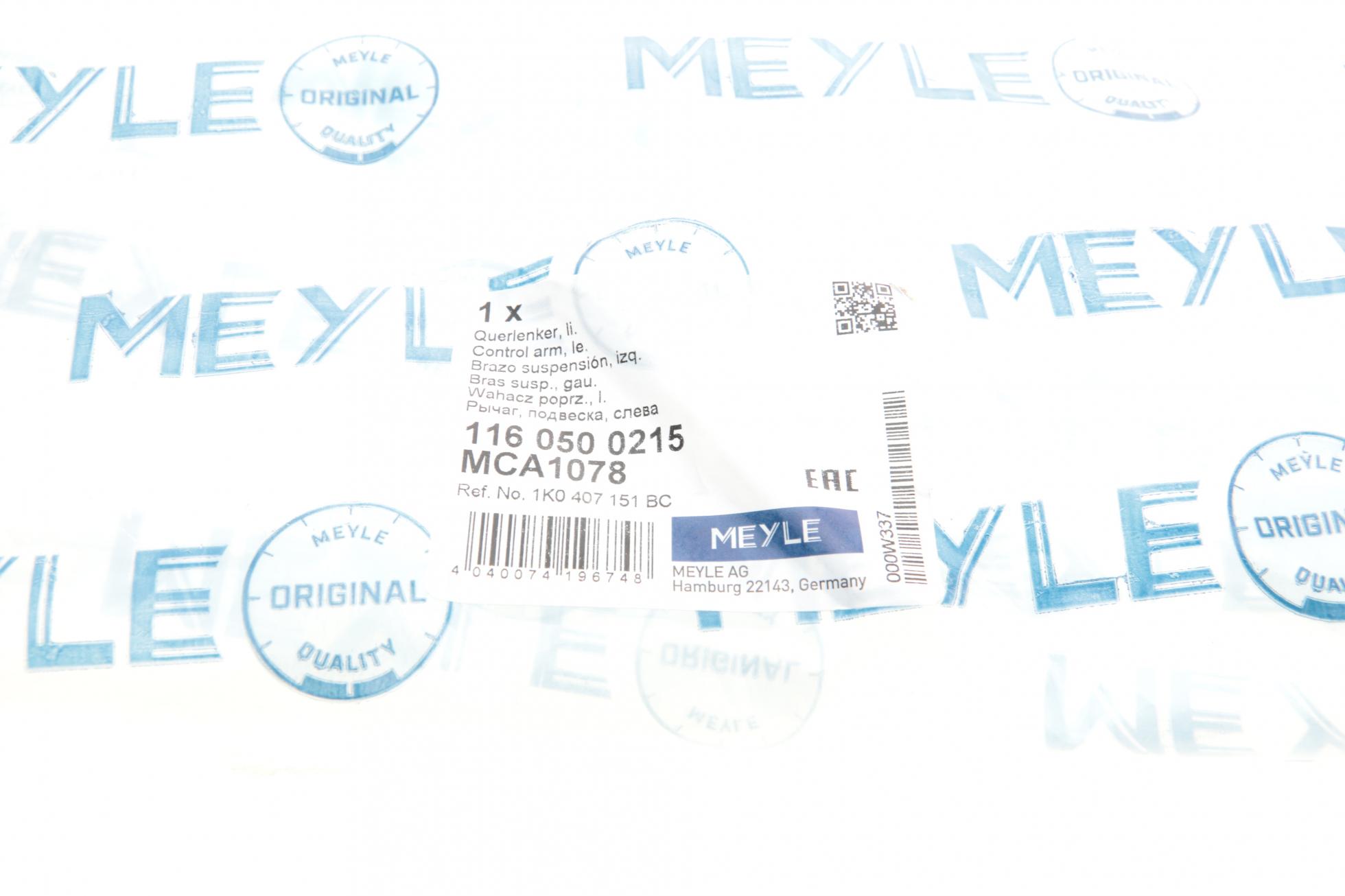 1160500215 MEYLE