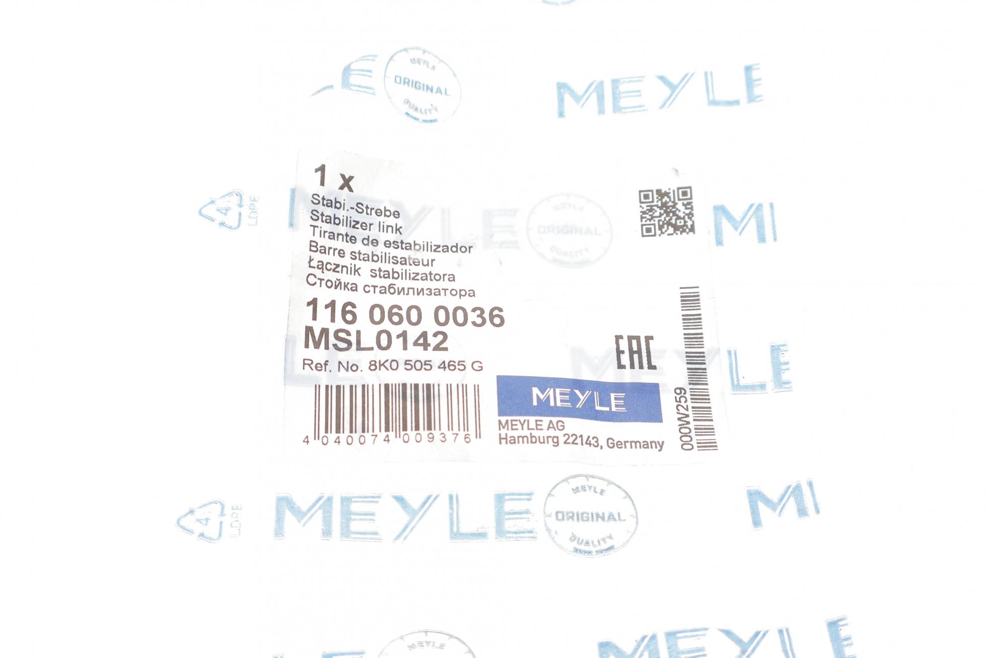 1160600036 MEYLE
