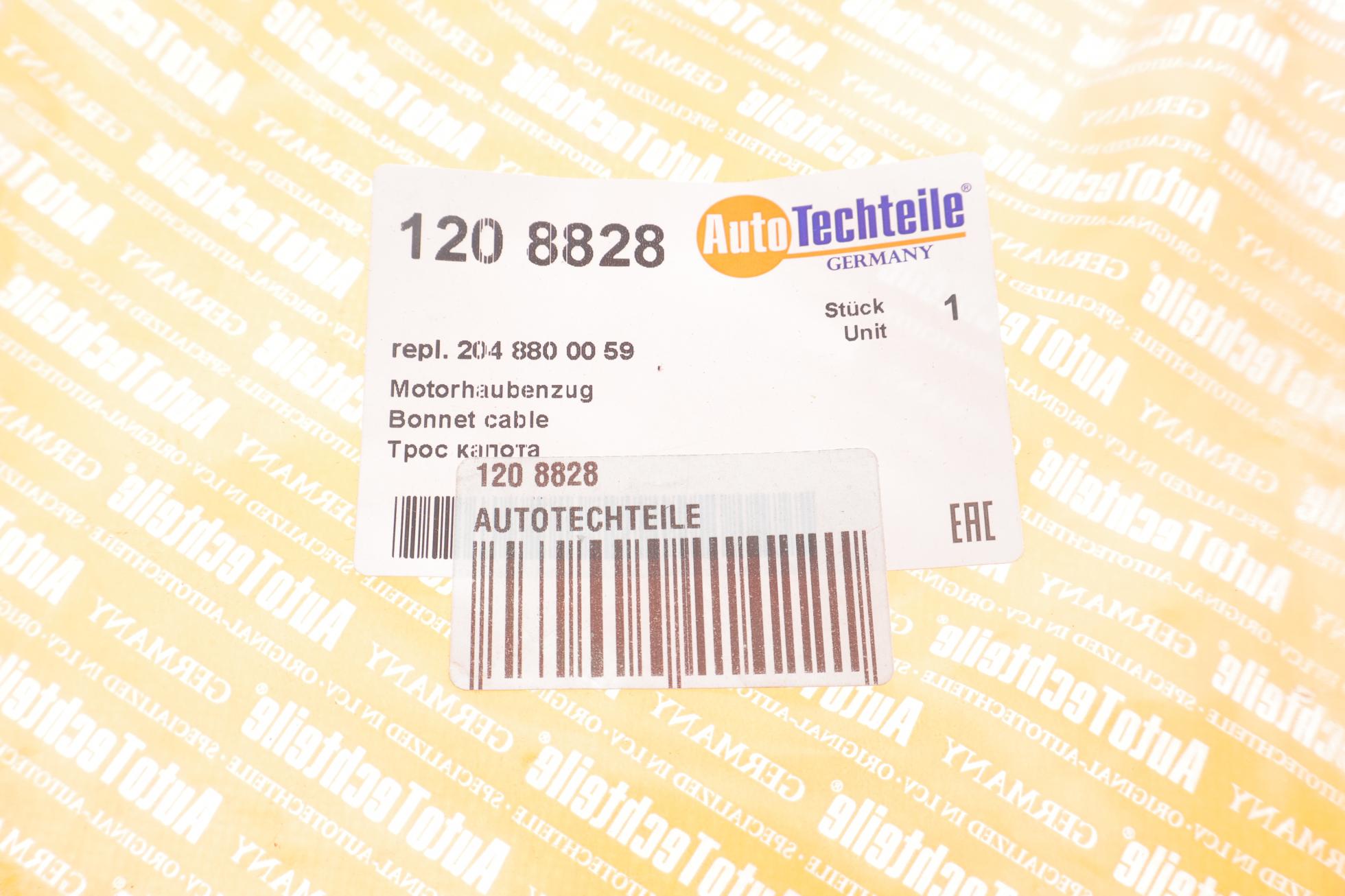 1208828 Autotechteile