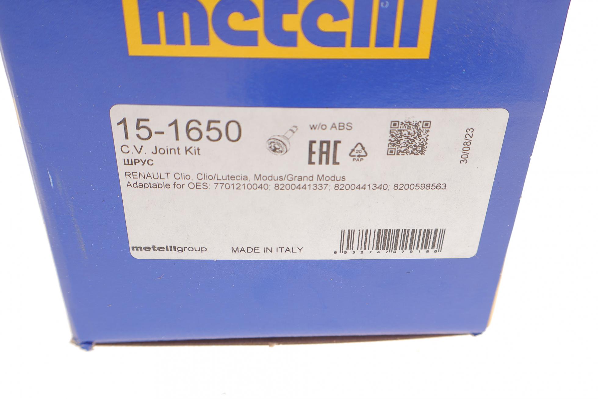 151650 METELLI