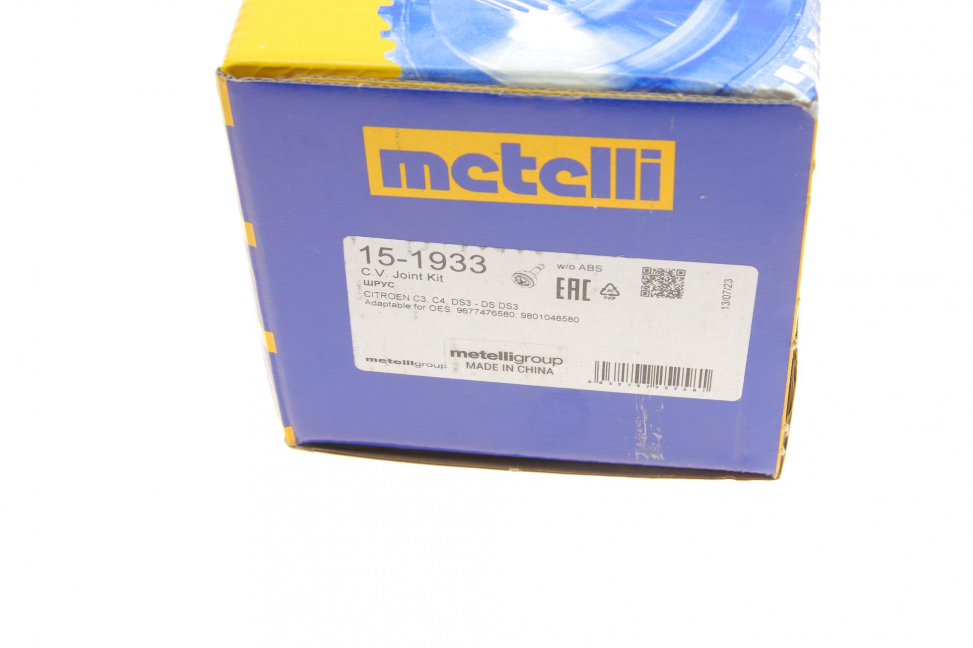151933 METELLI