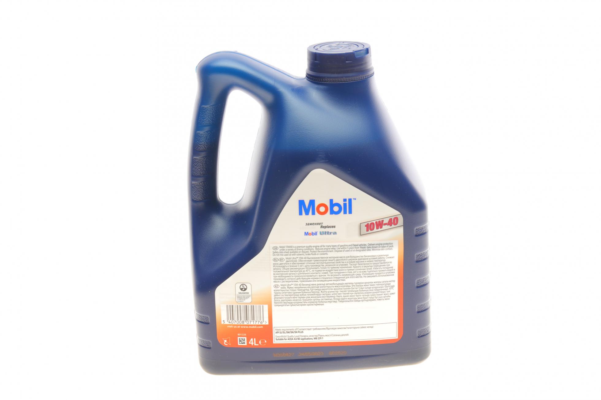 157411 MOBIL