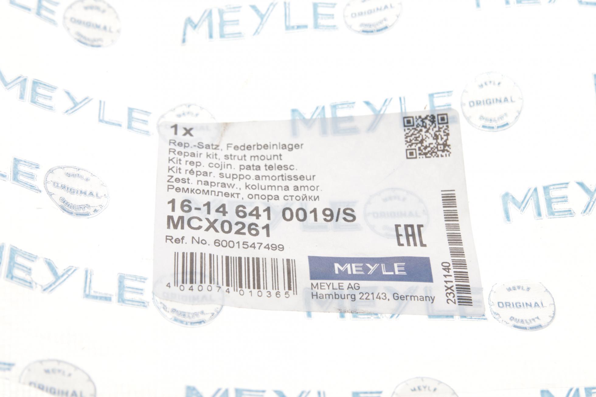 16146410019S MEYLE
