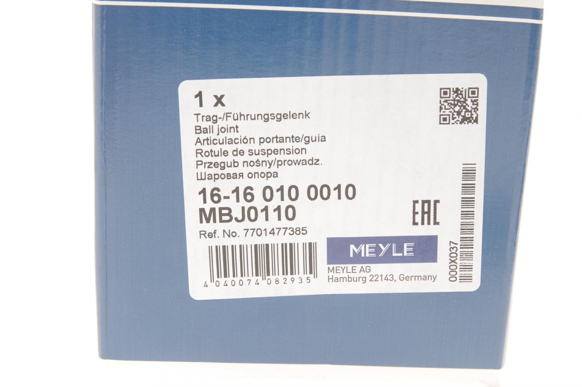 16160100010 MEYLE