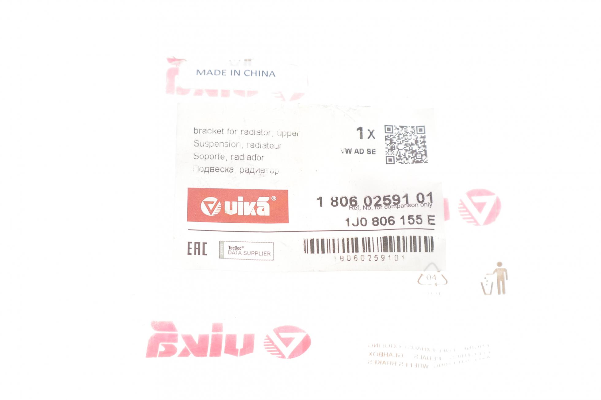 18060259101 VIKA