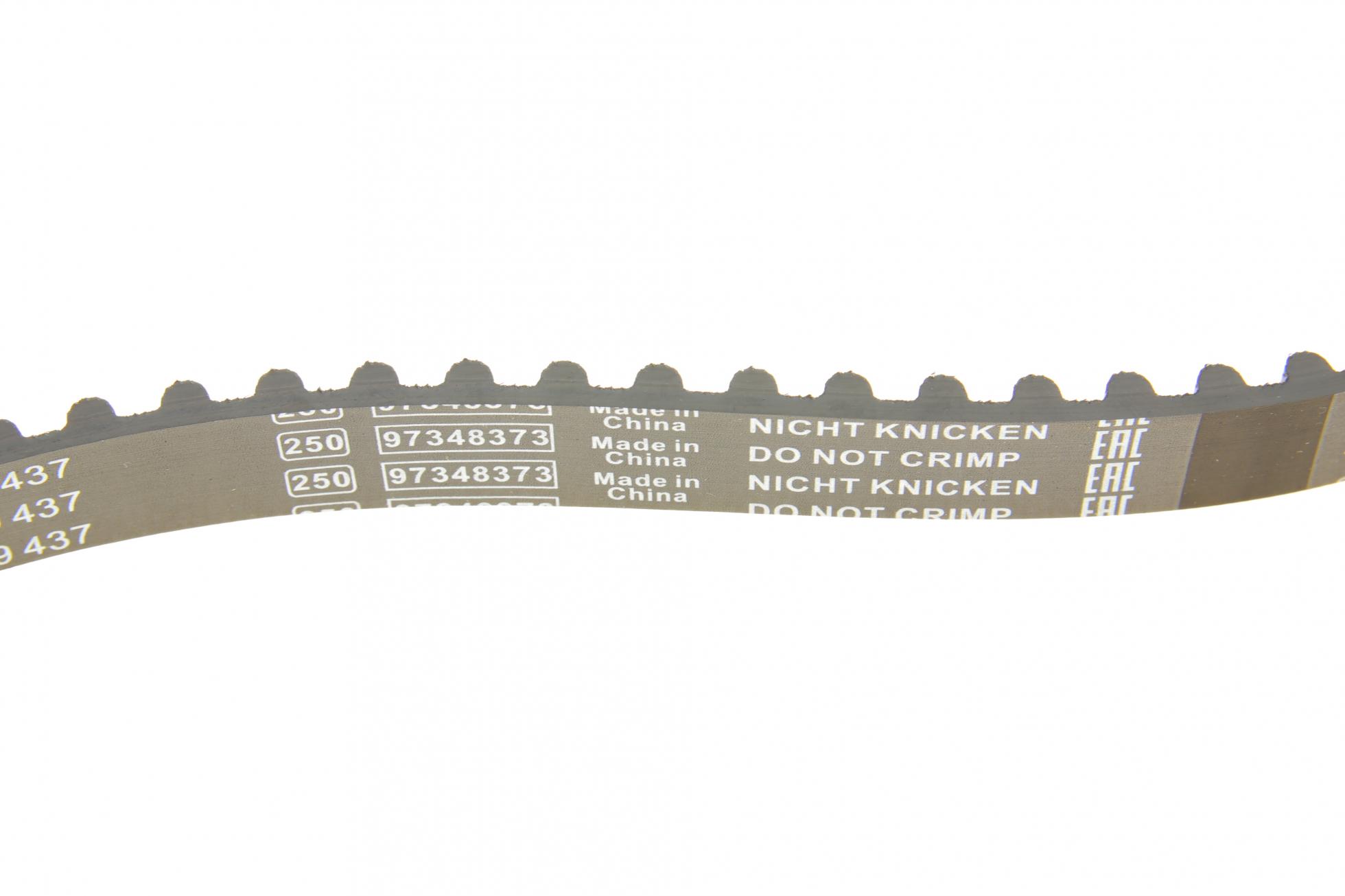 1987946466 BOSCH