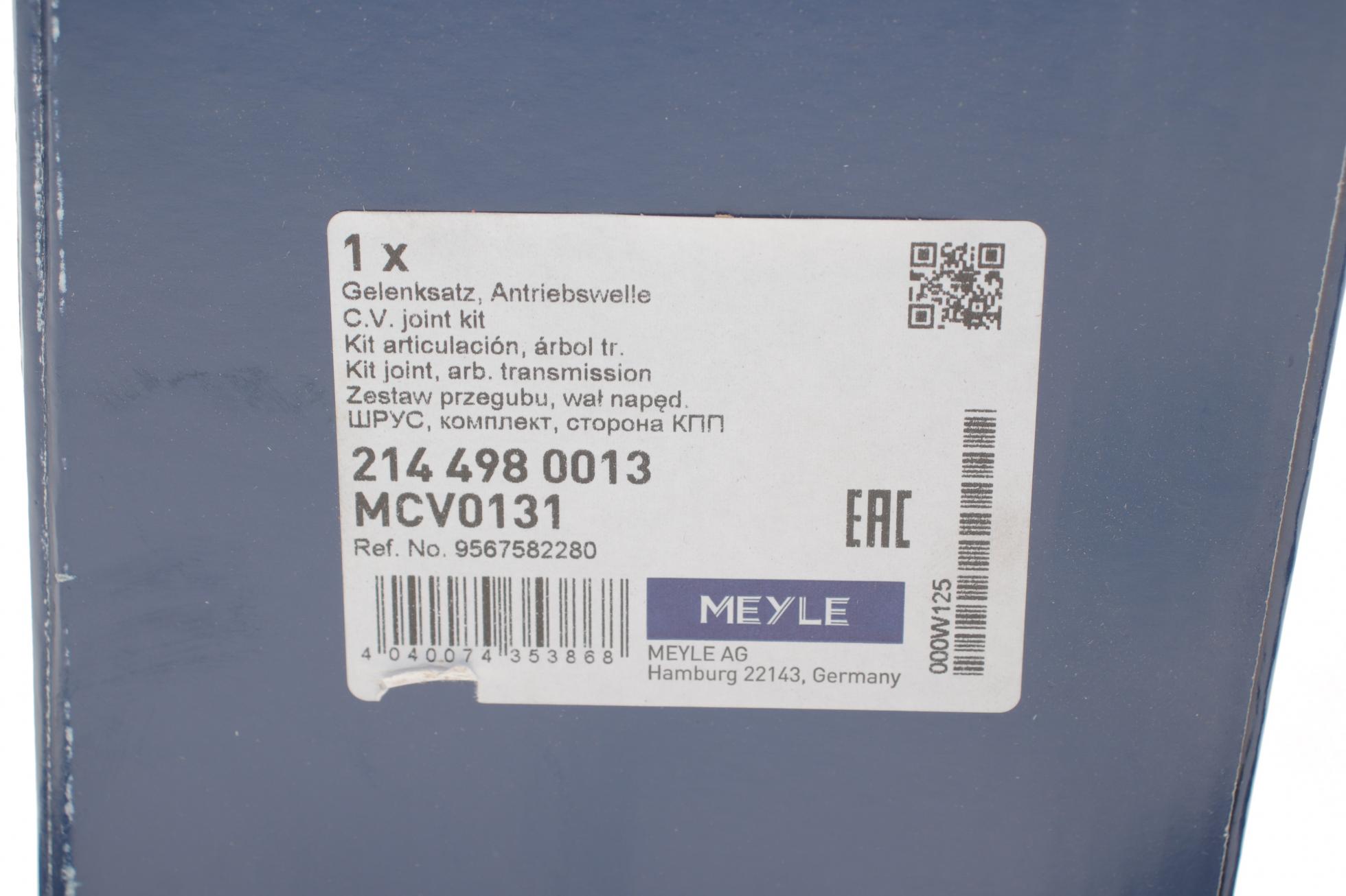2144980013 MEYLE