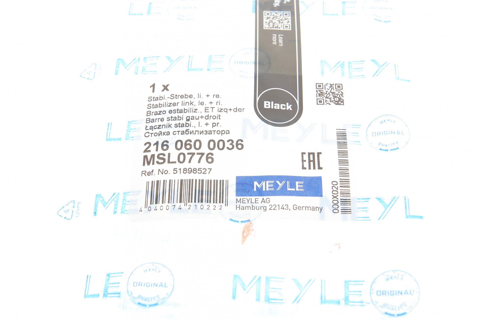 2160600036 MEYLE