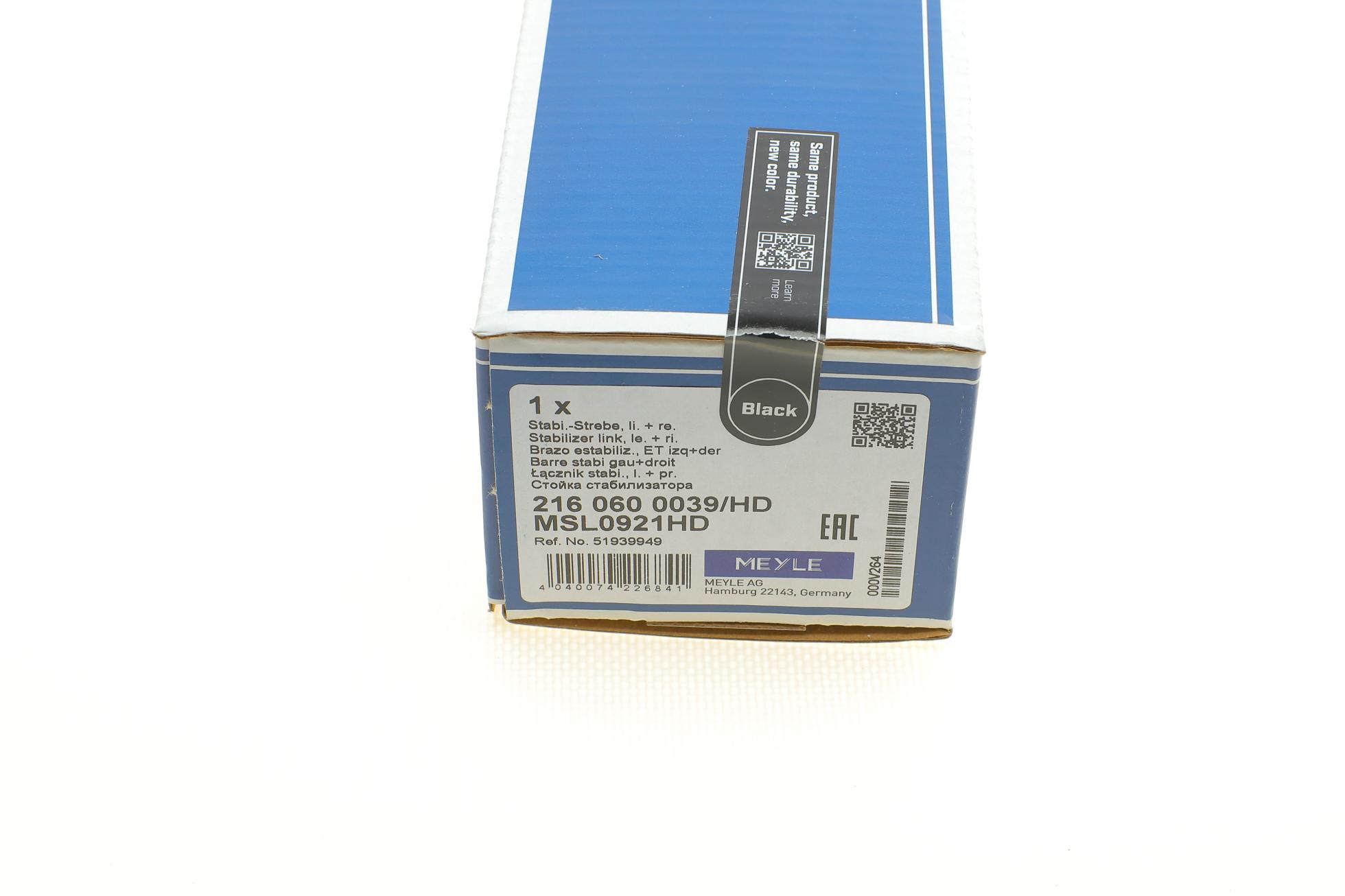 2160600039HD MEYLE
