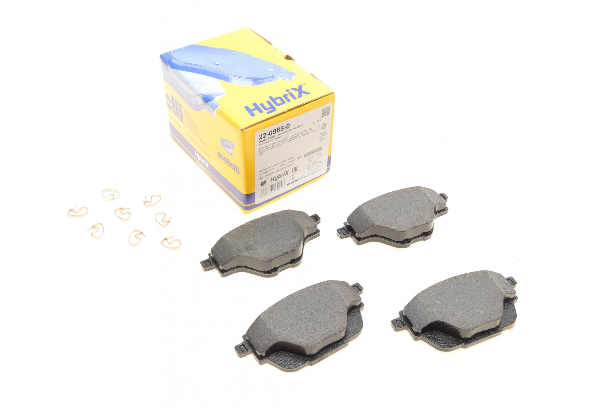 Колодки гальмiвні (задні) Citroen C4 13-/C5/Peugeot 508 18-/308 13-/3008/5008 16-/Opel Grandland 17