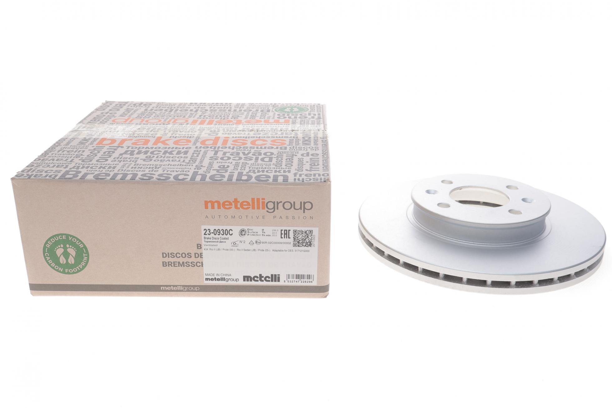 230930C METELLI