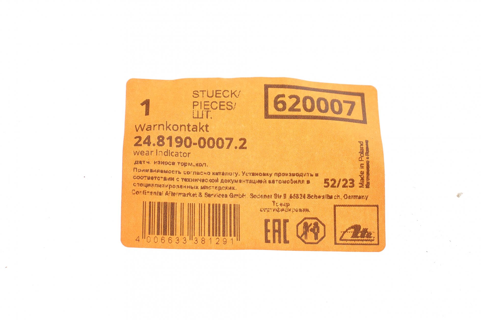 24819000072 ATE