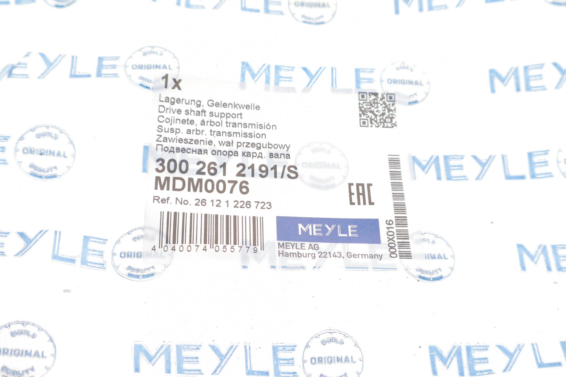 3002612191S MEYLE