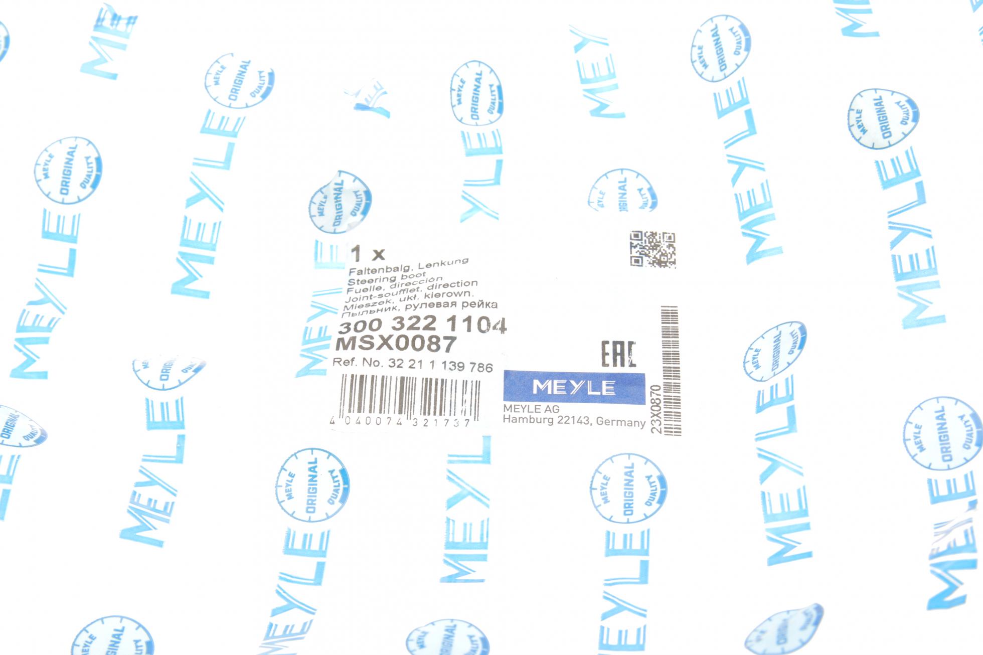 3003221104 MEYLE