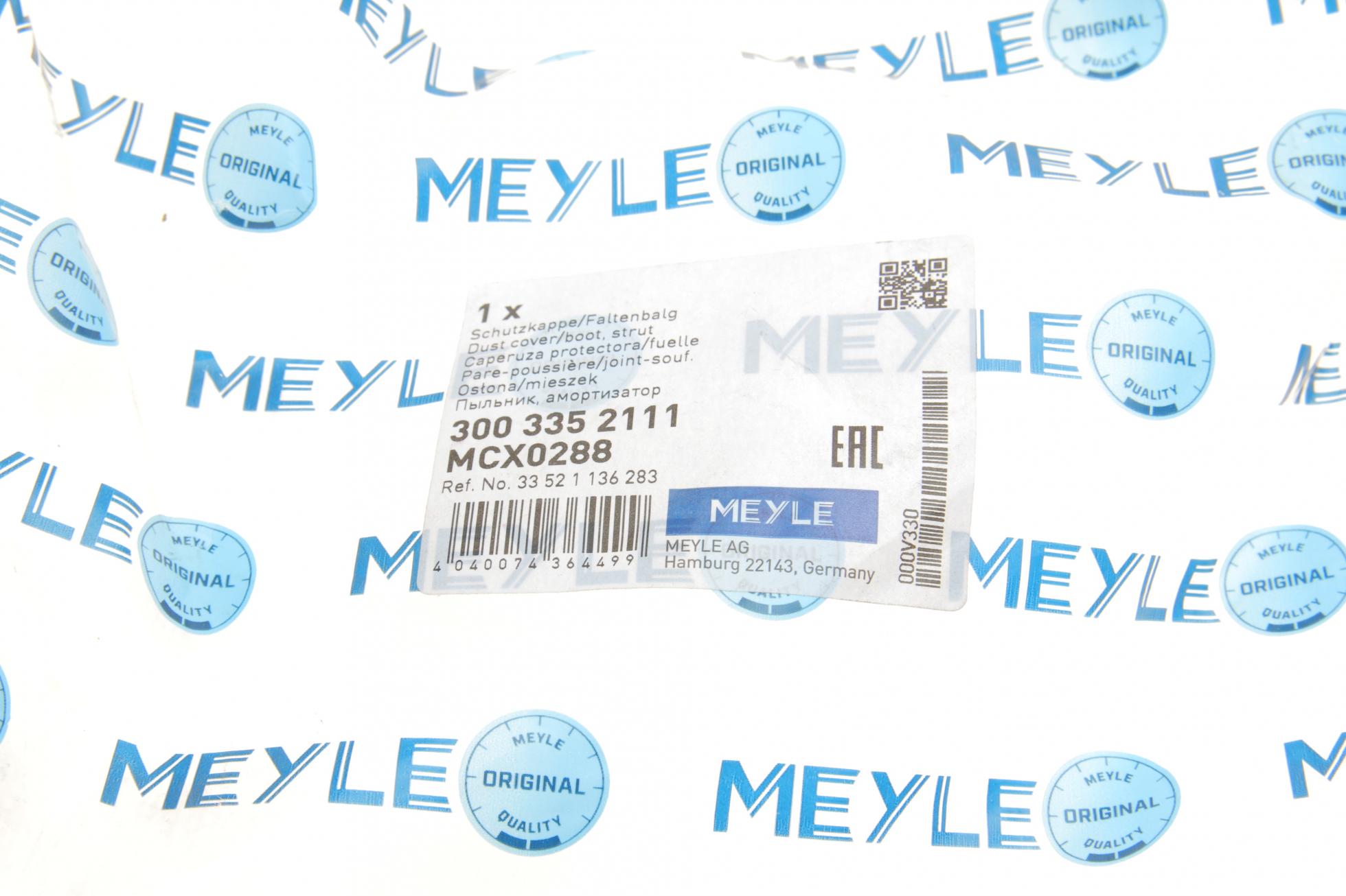 3003352111 MEYLE