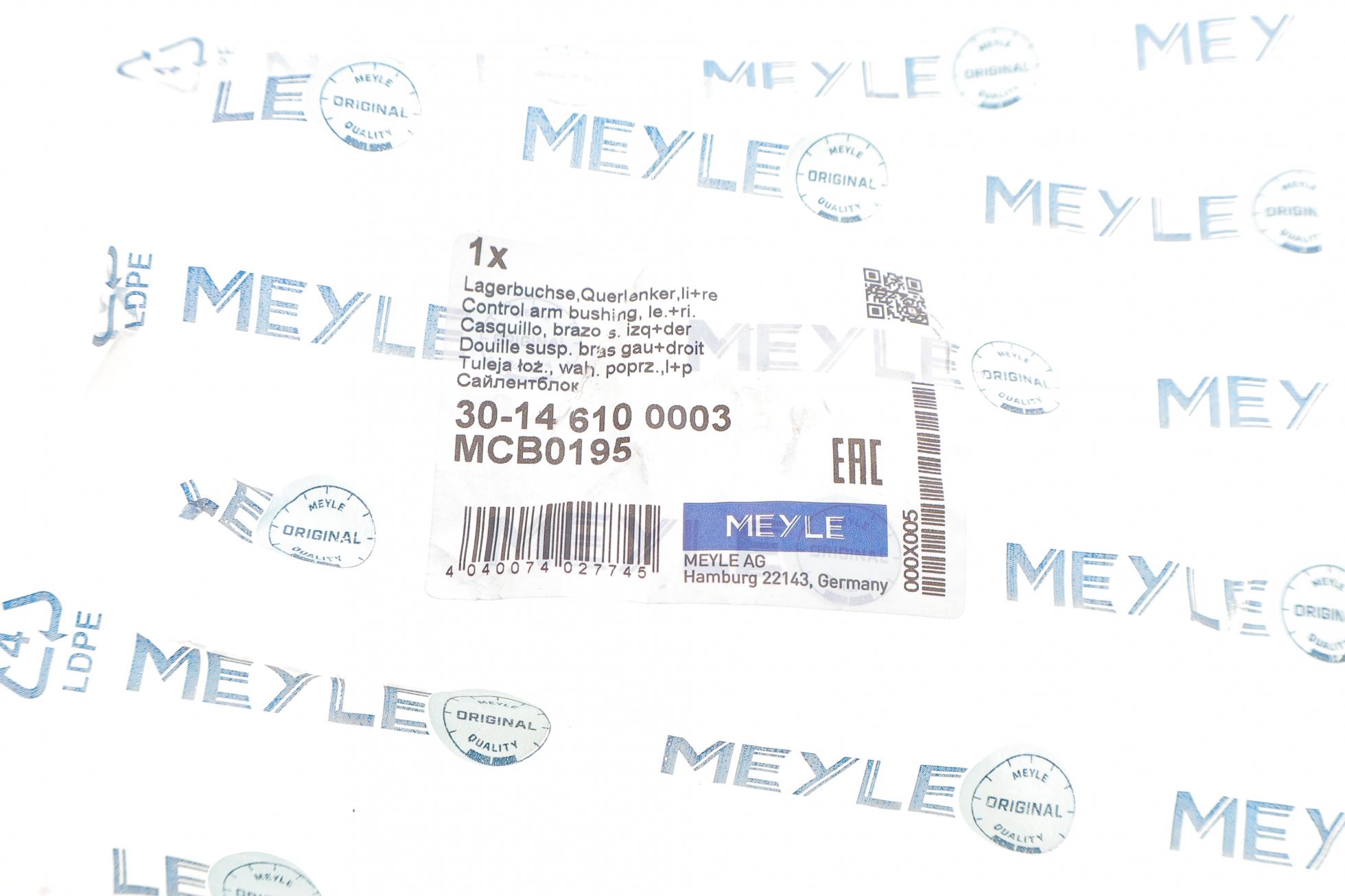 30146100003 MEYLE