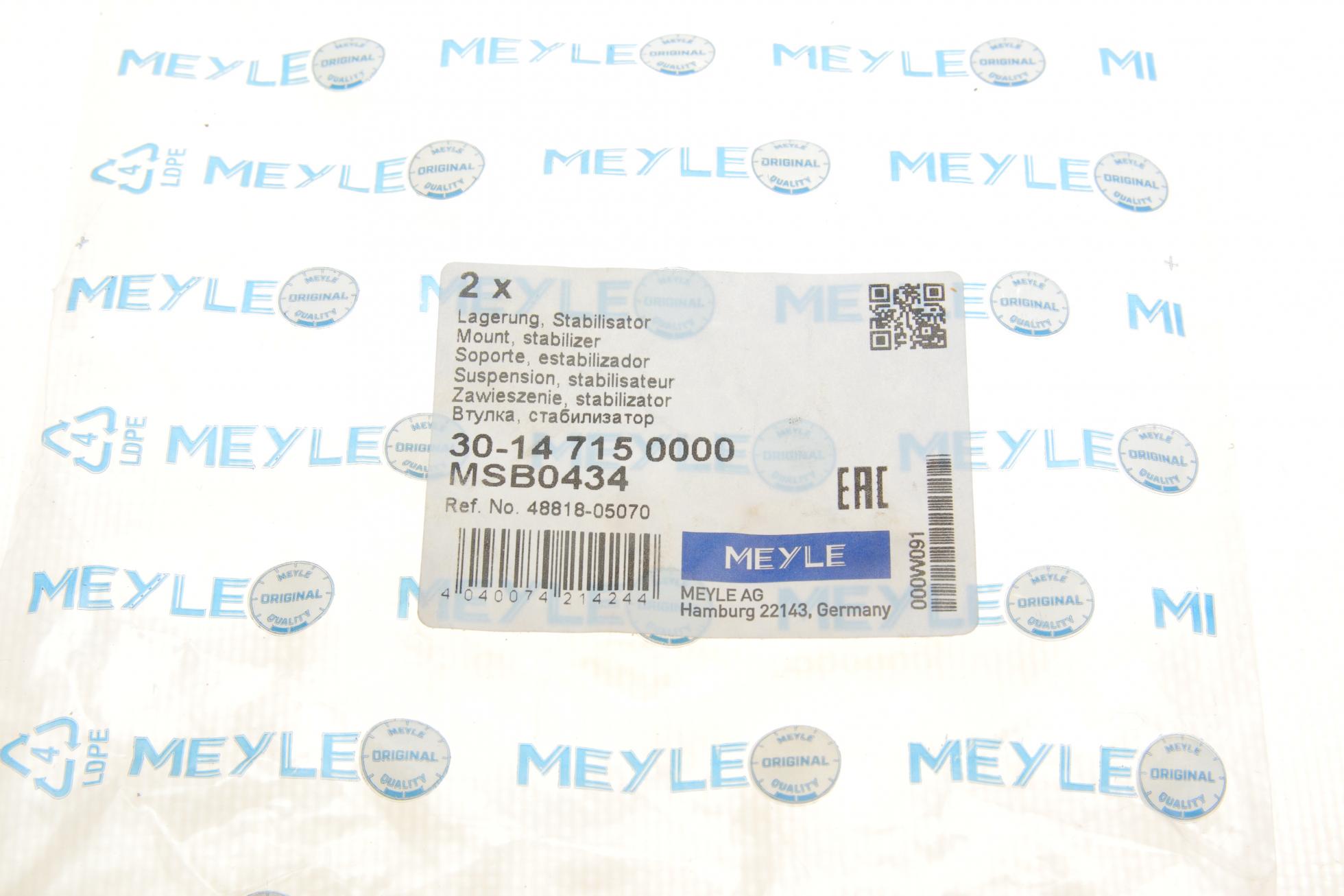 30147150000 MEYLE