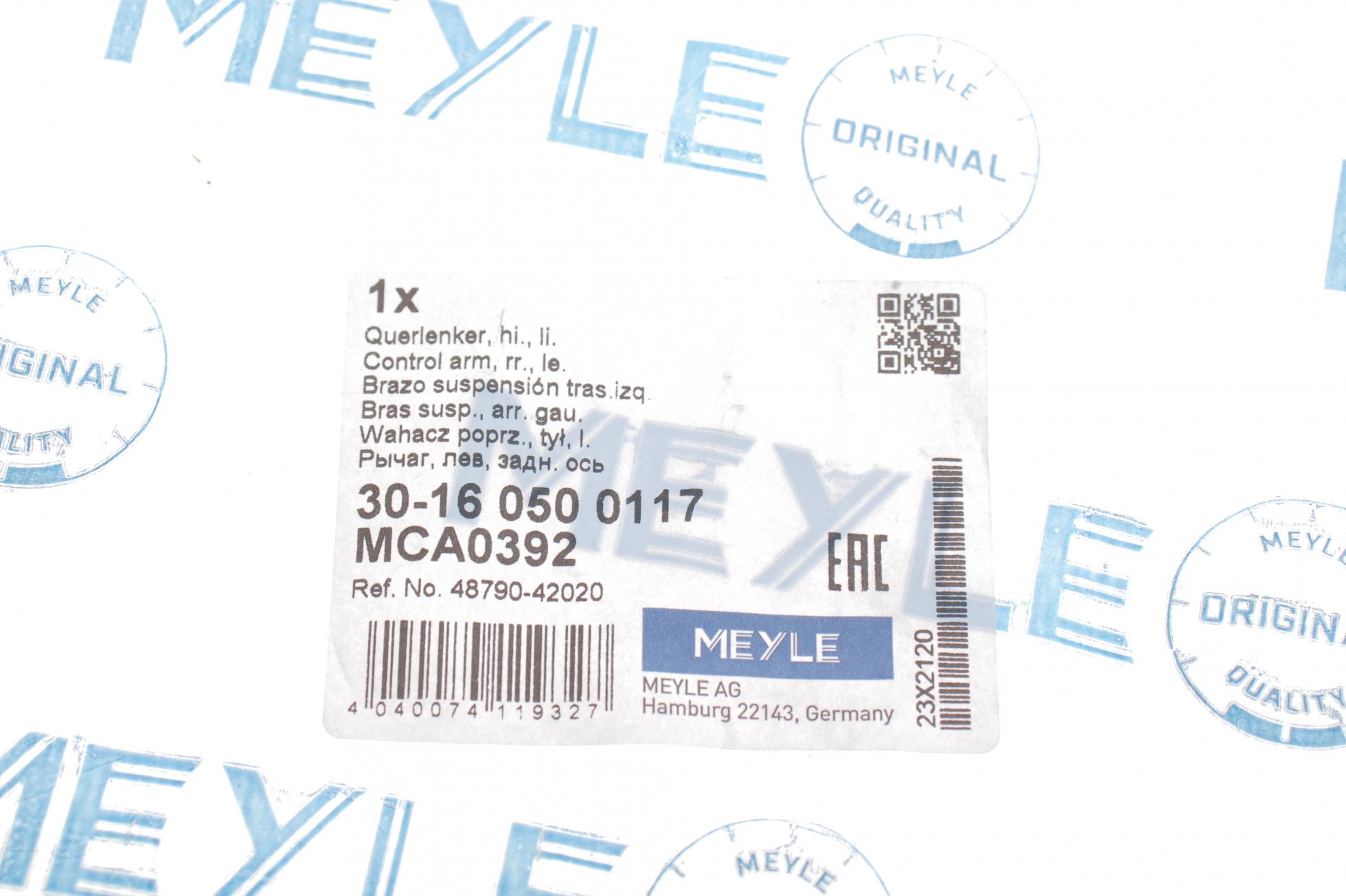 30160500117 MEYLE