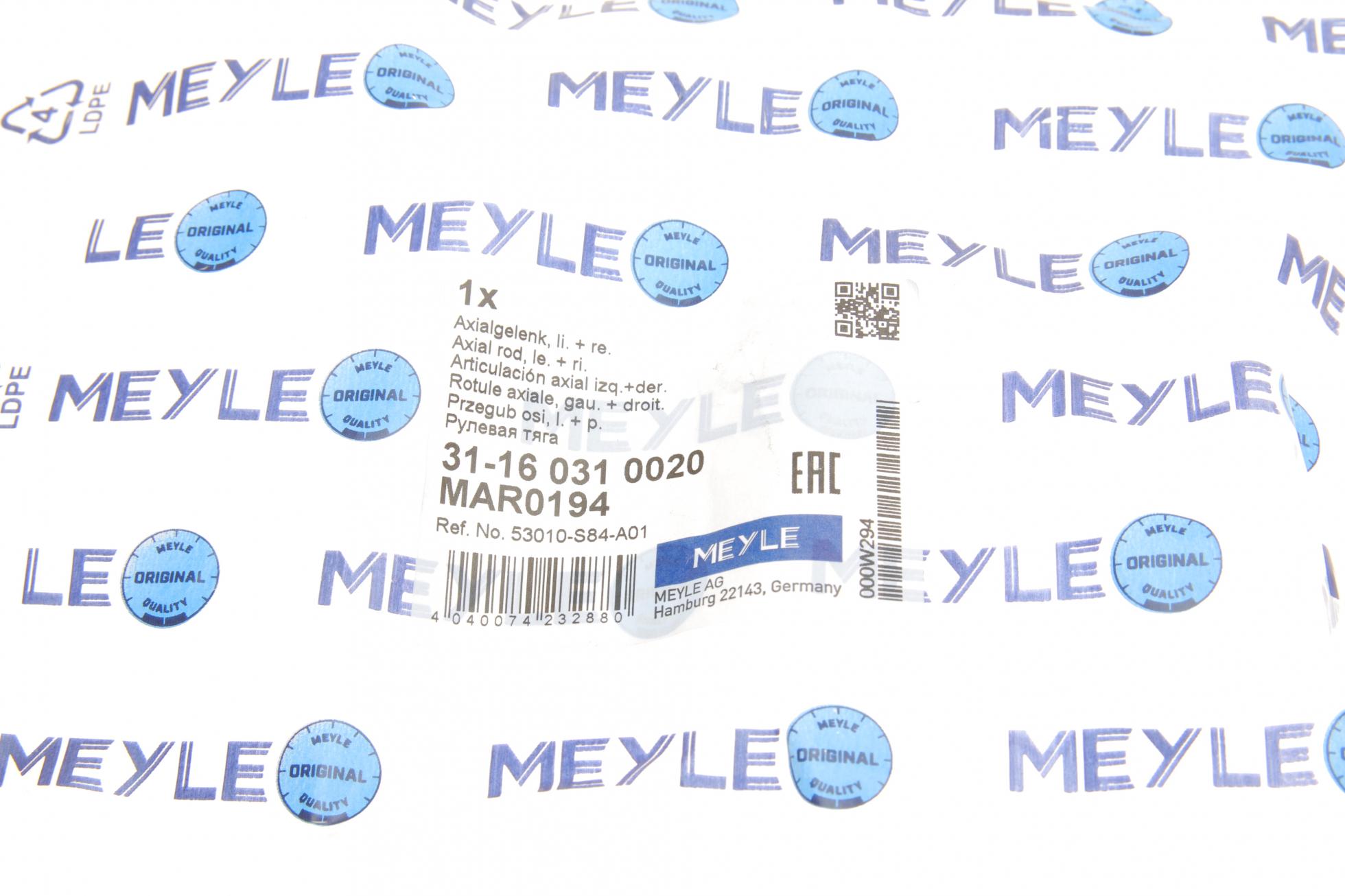 31160310020 MEYLE