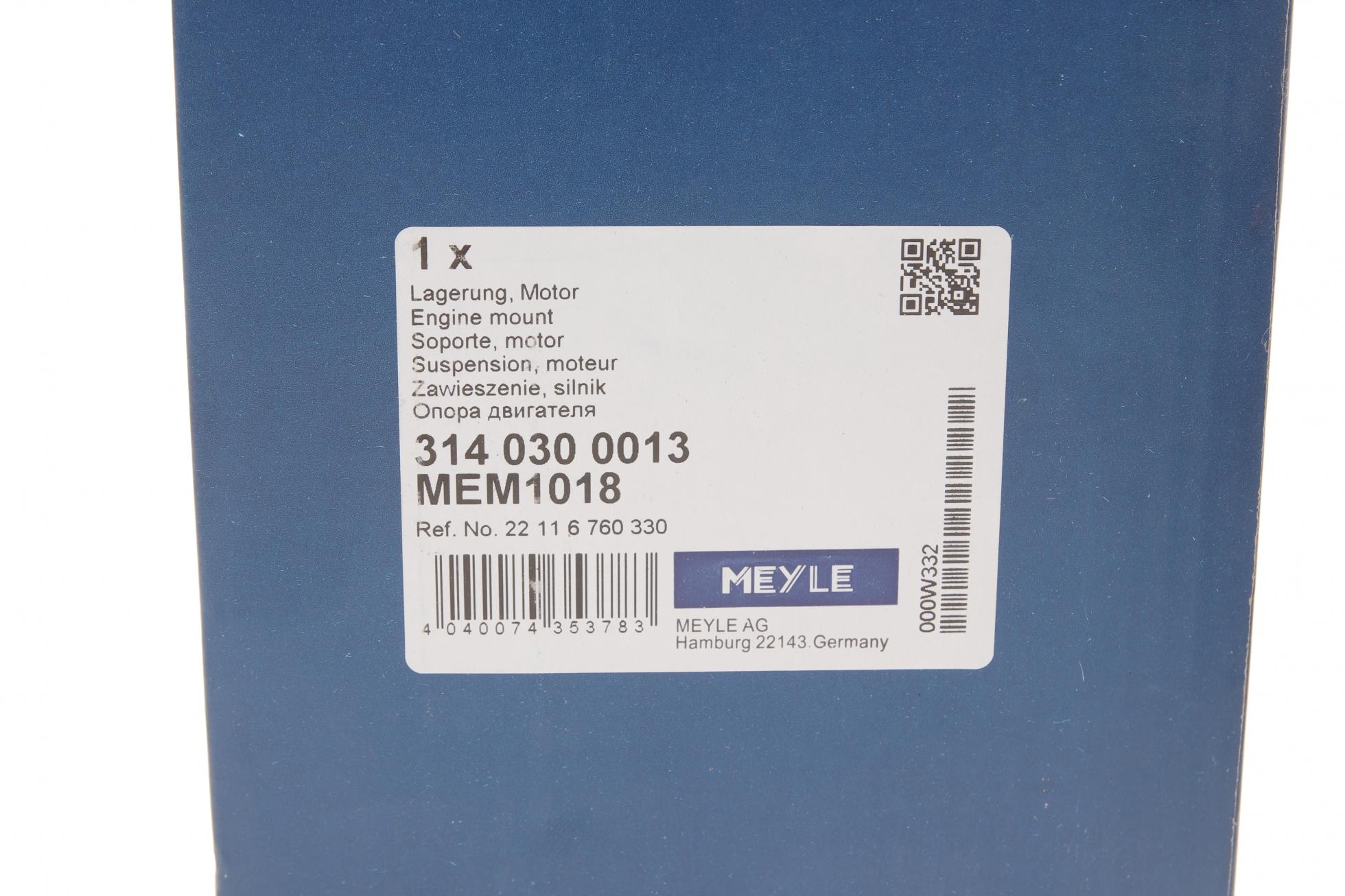 3140300013 MEYLE