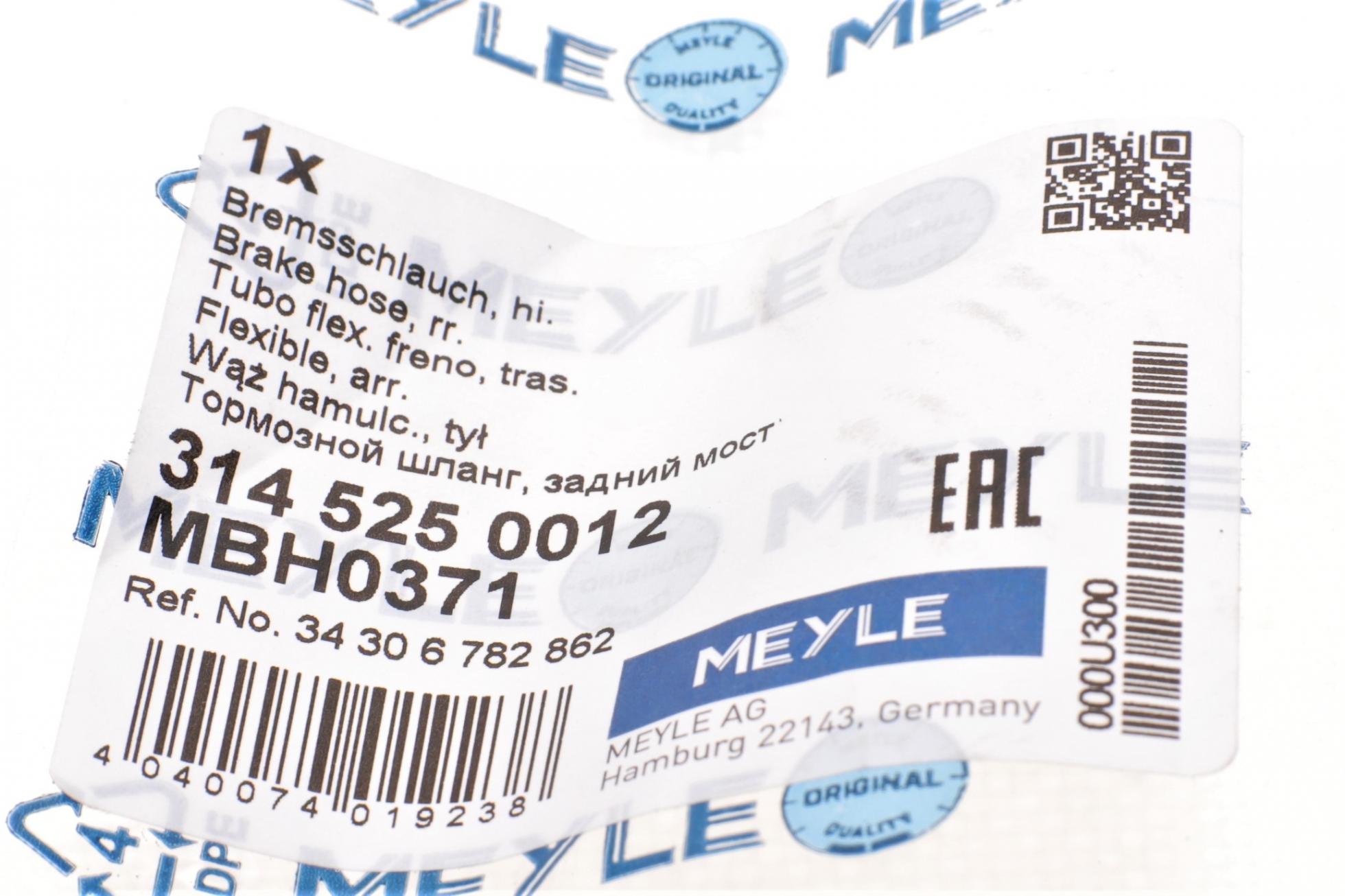 3145250012 MEYLE