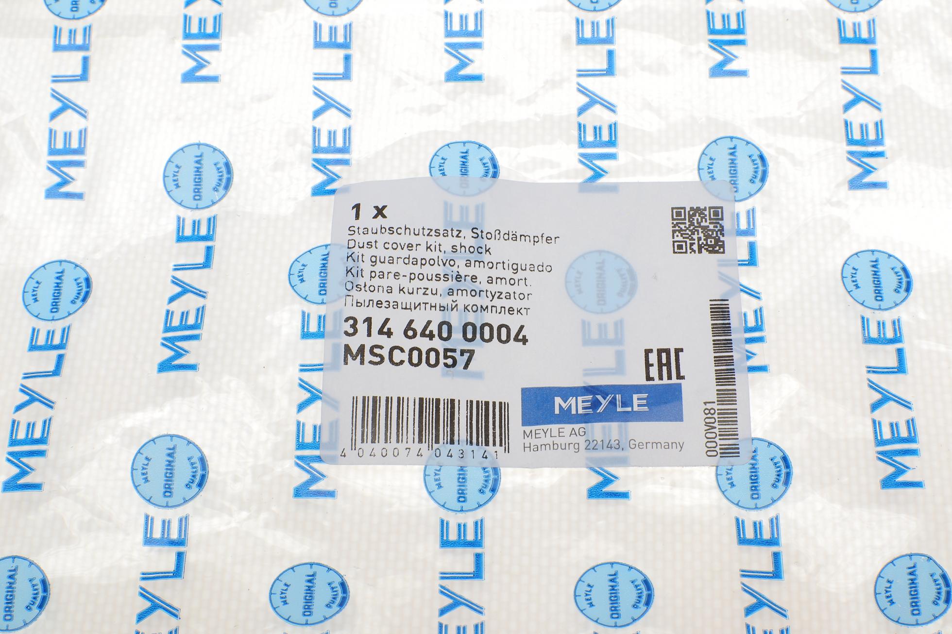 3146400004 MEYLE