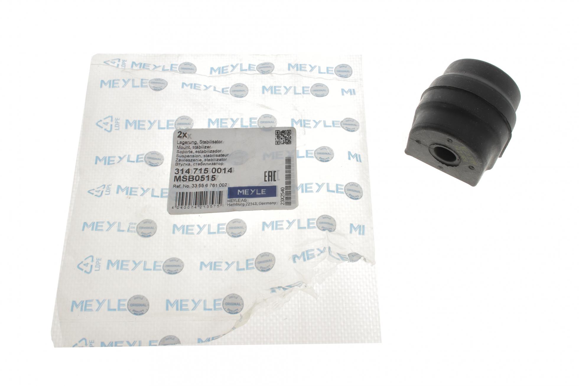 3147150014 MEYLE
