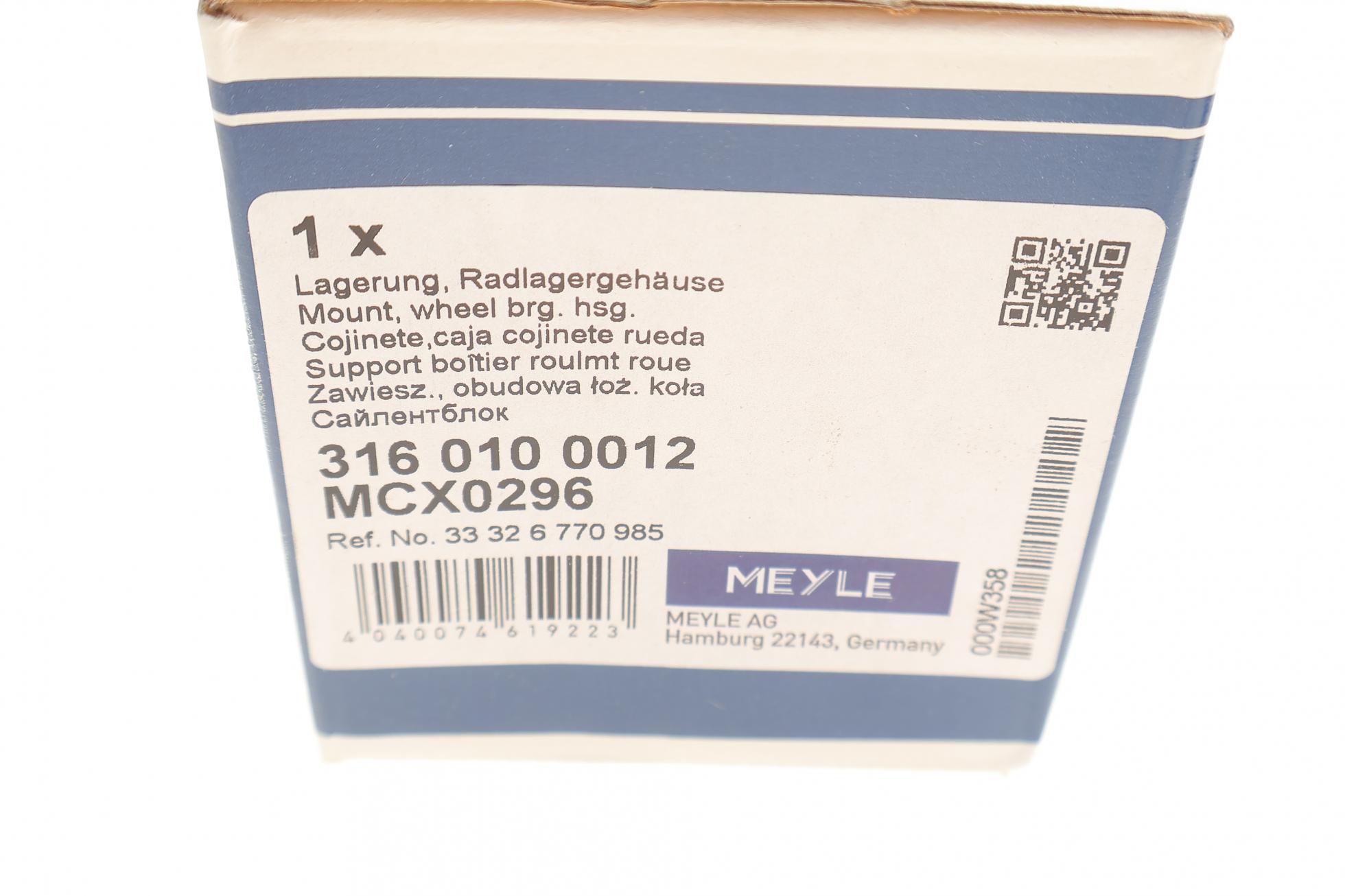 3160100012 MEYLE