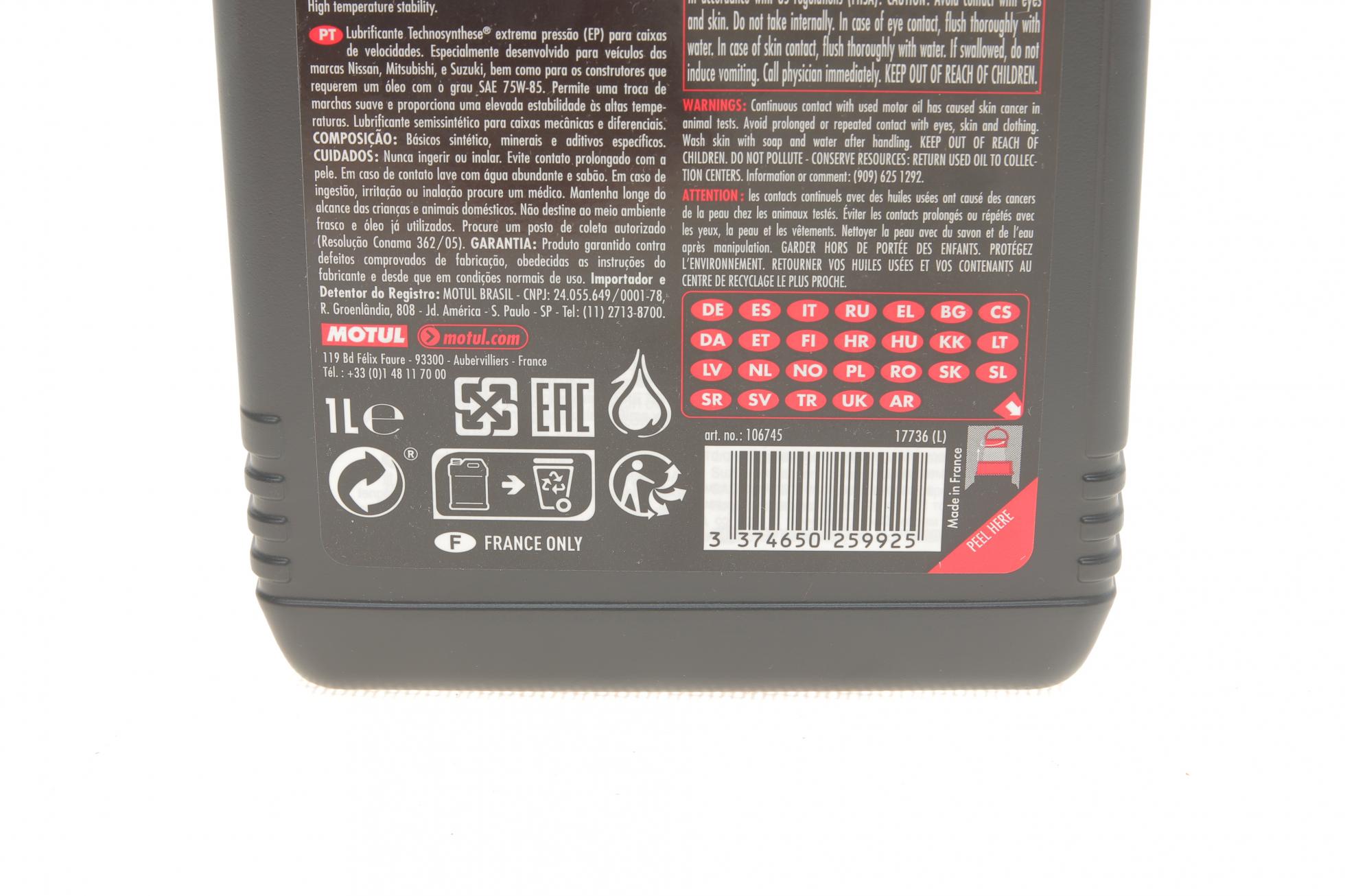 317301 MOTUL
