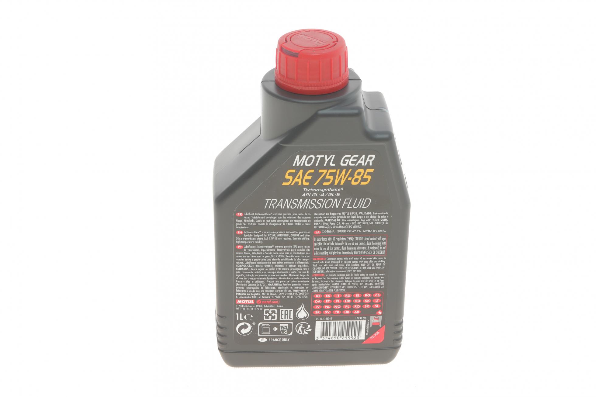 317301 MOTUL