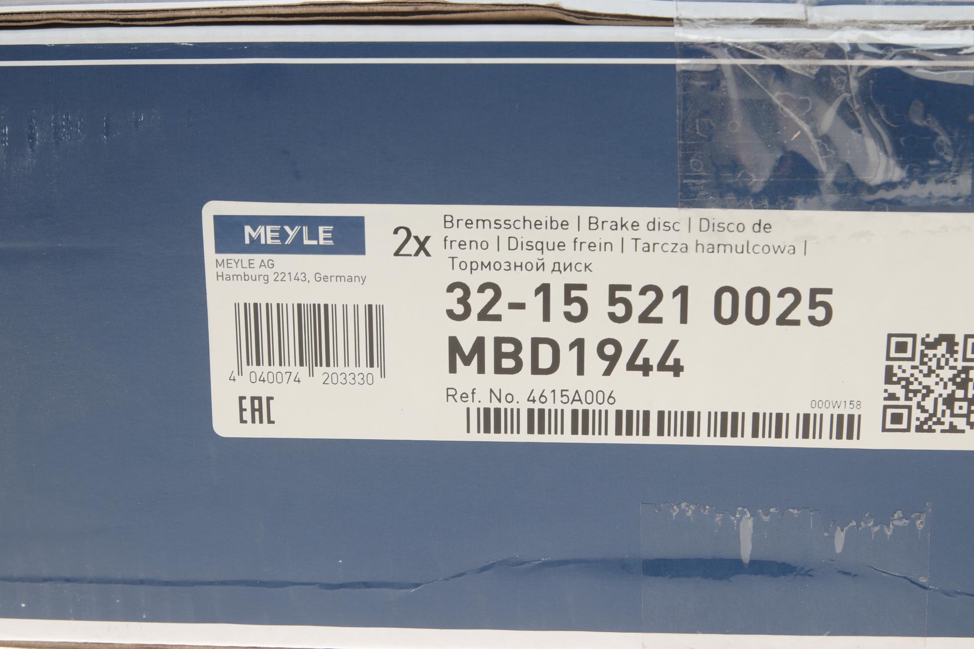 32155210025 MEYLE