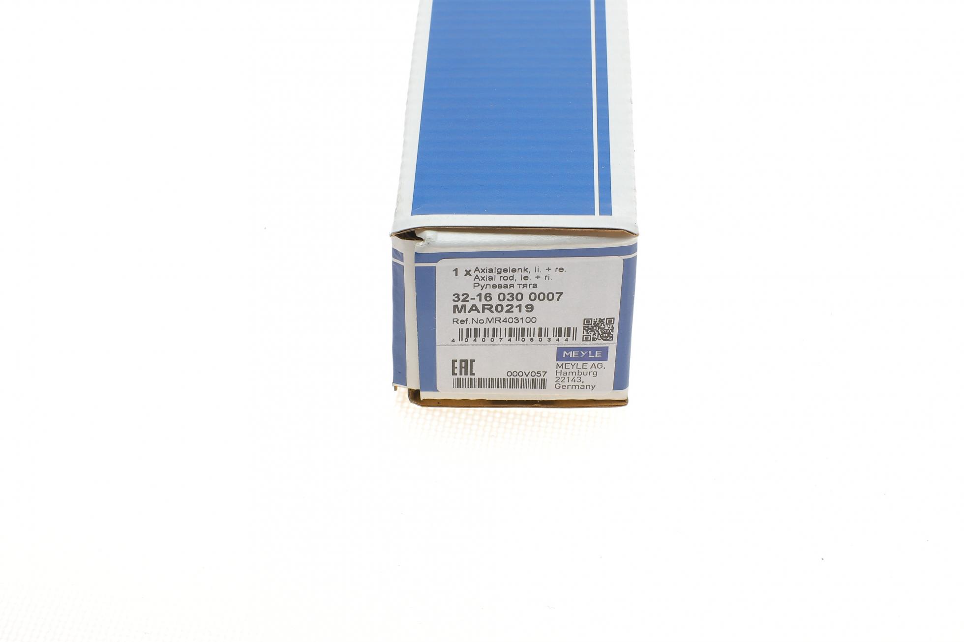 32160300007 MEYLE
