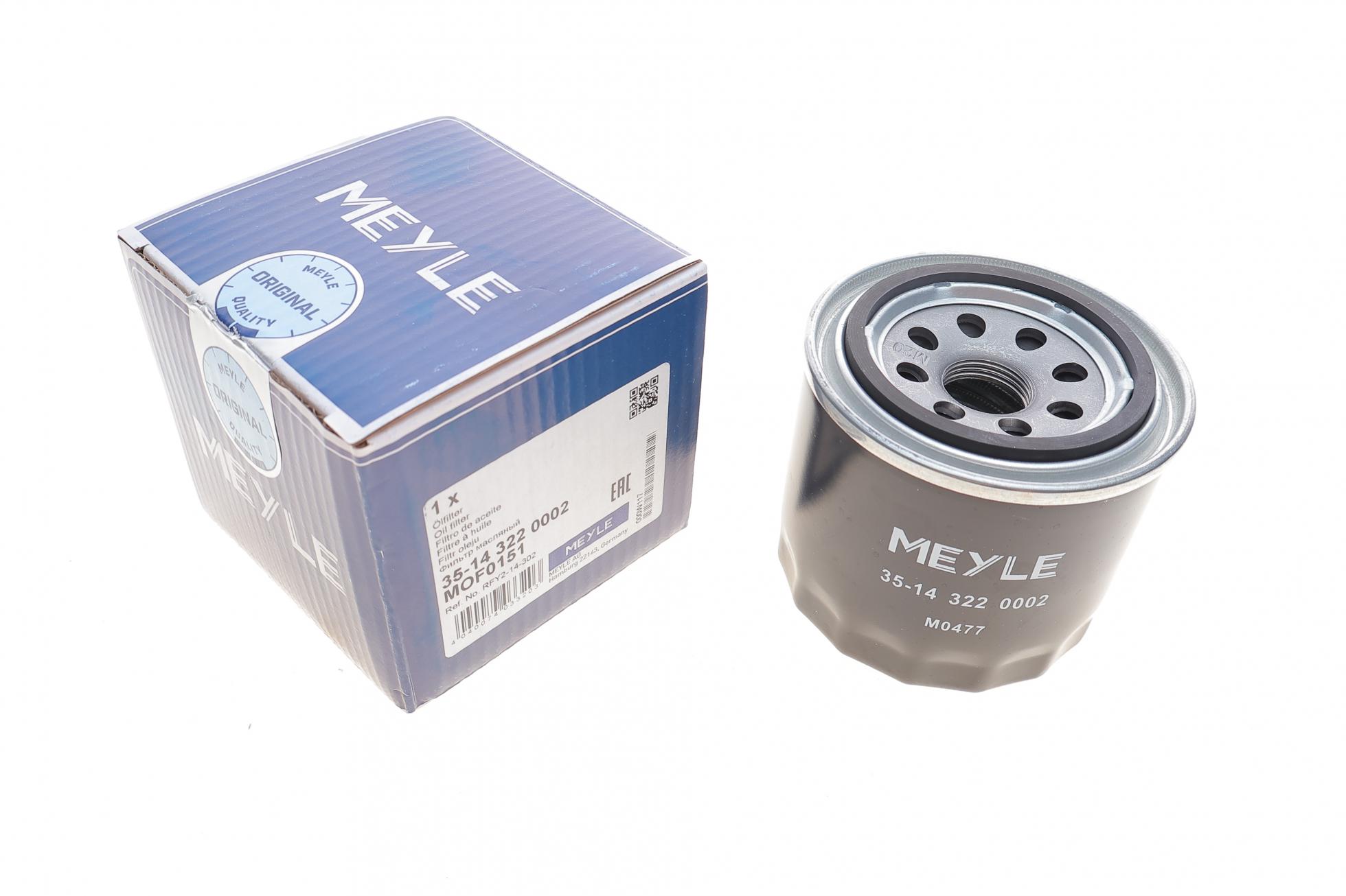 35143220002 MEYLE