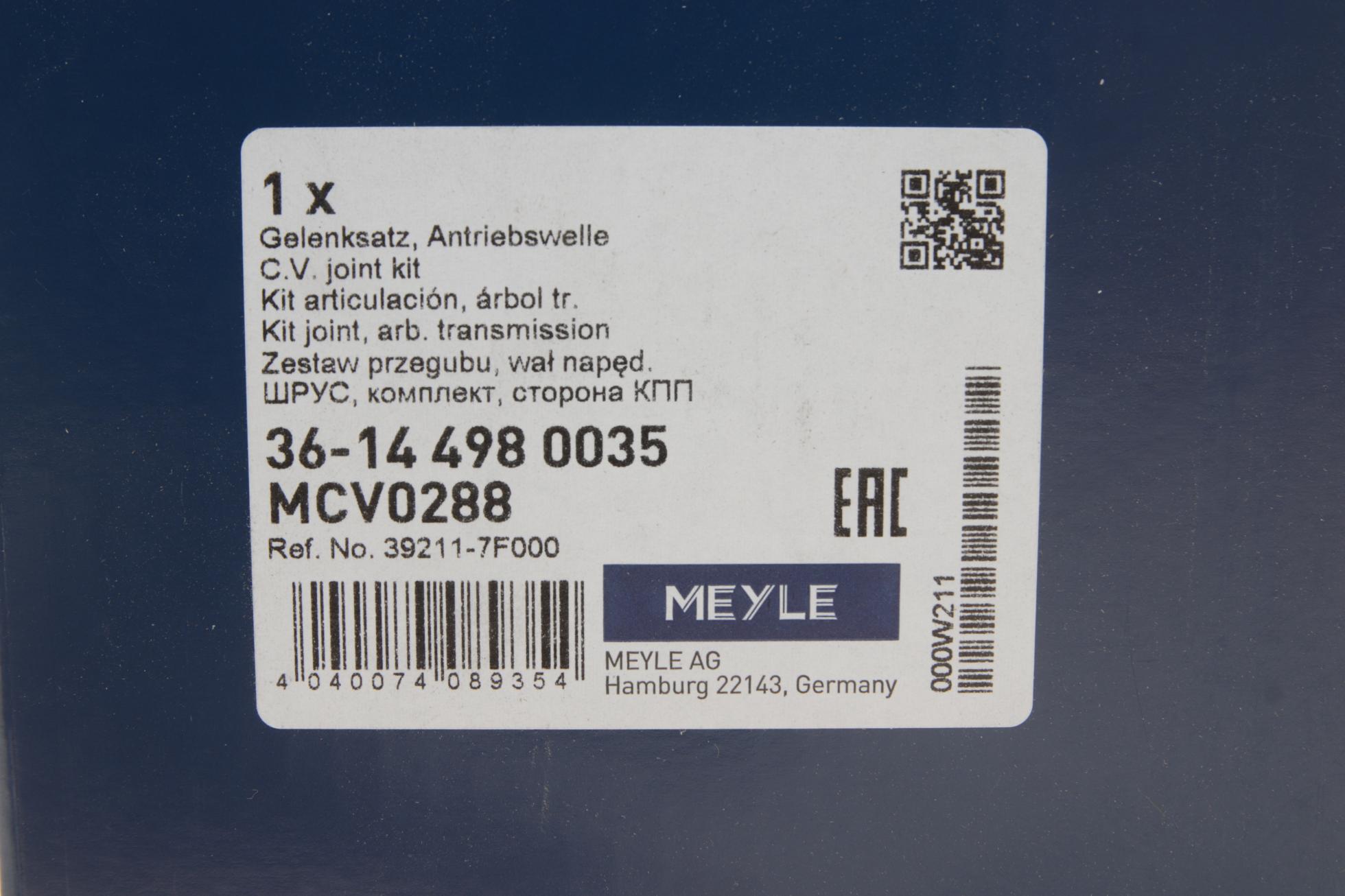 36144980035 MEYLE
