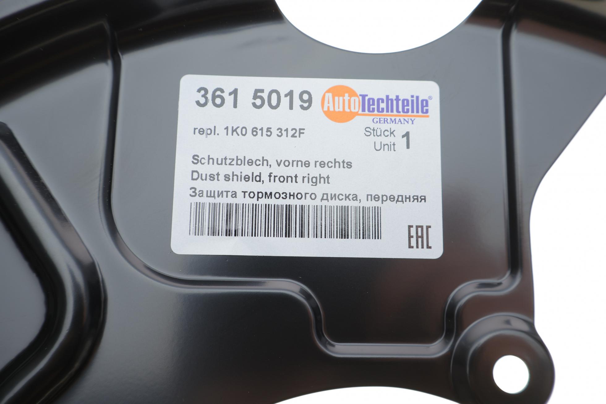 3615019 Autotechteile