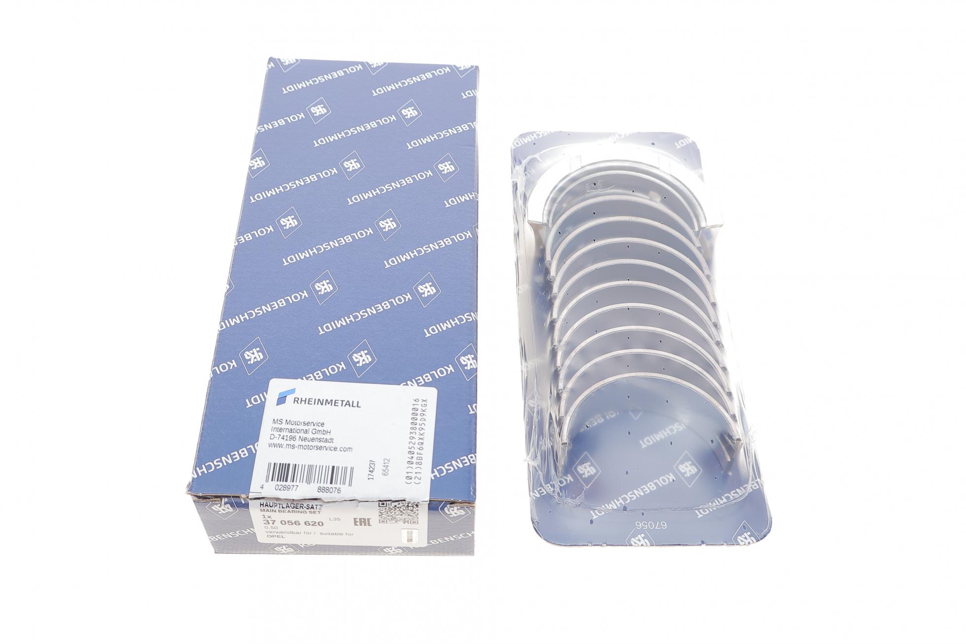 Вкладишi корiннi opel/fiat 0,50mm 1,3cdti z13dtj/z13dth 