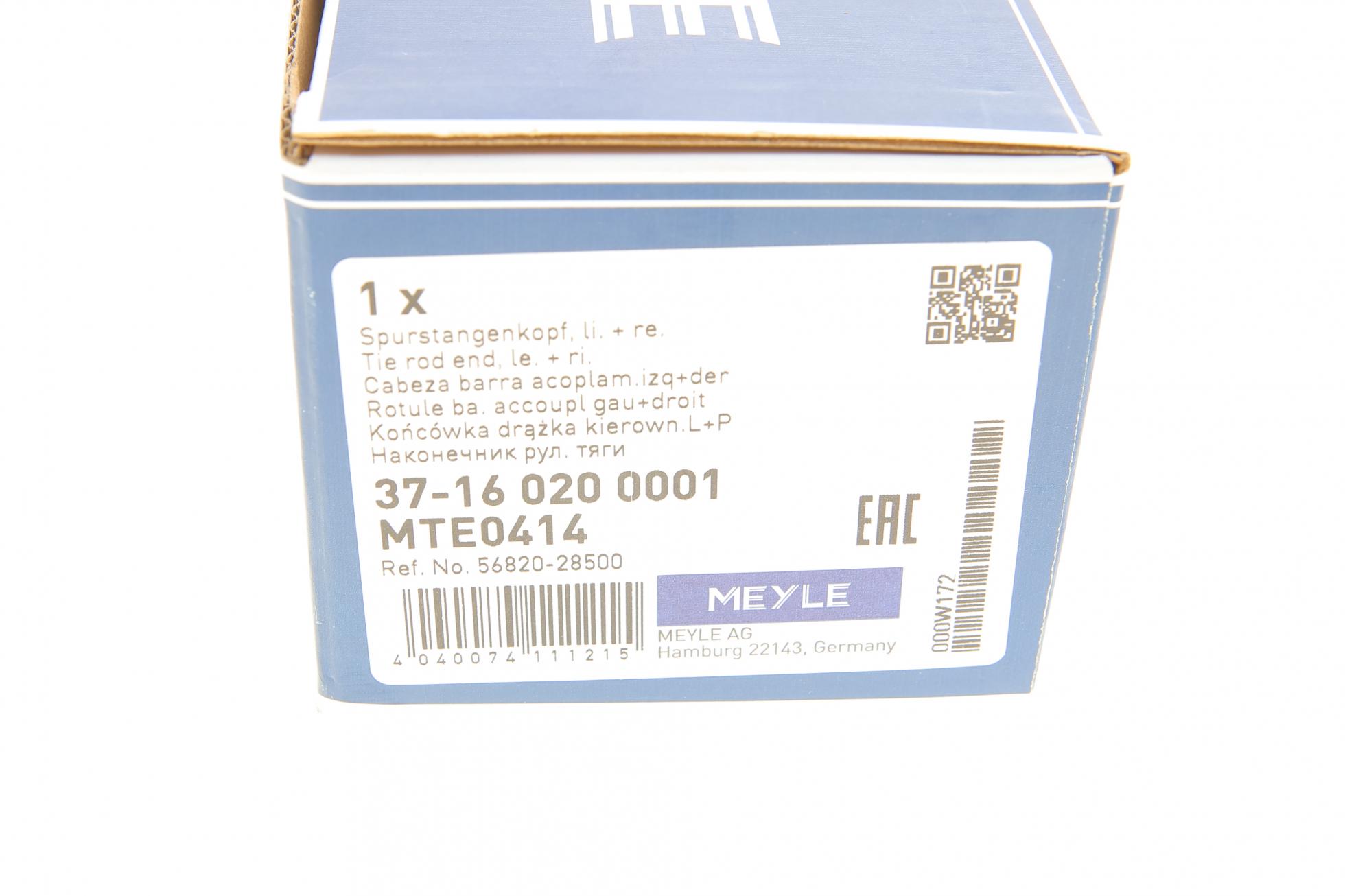 37160200001 MEYLE